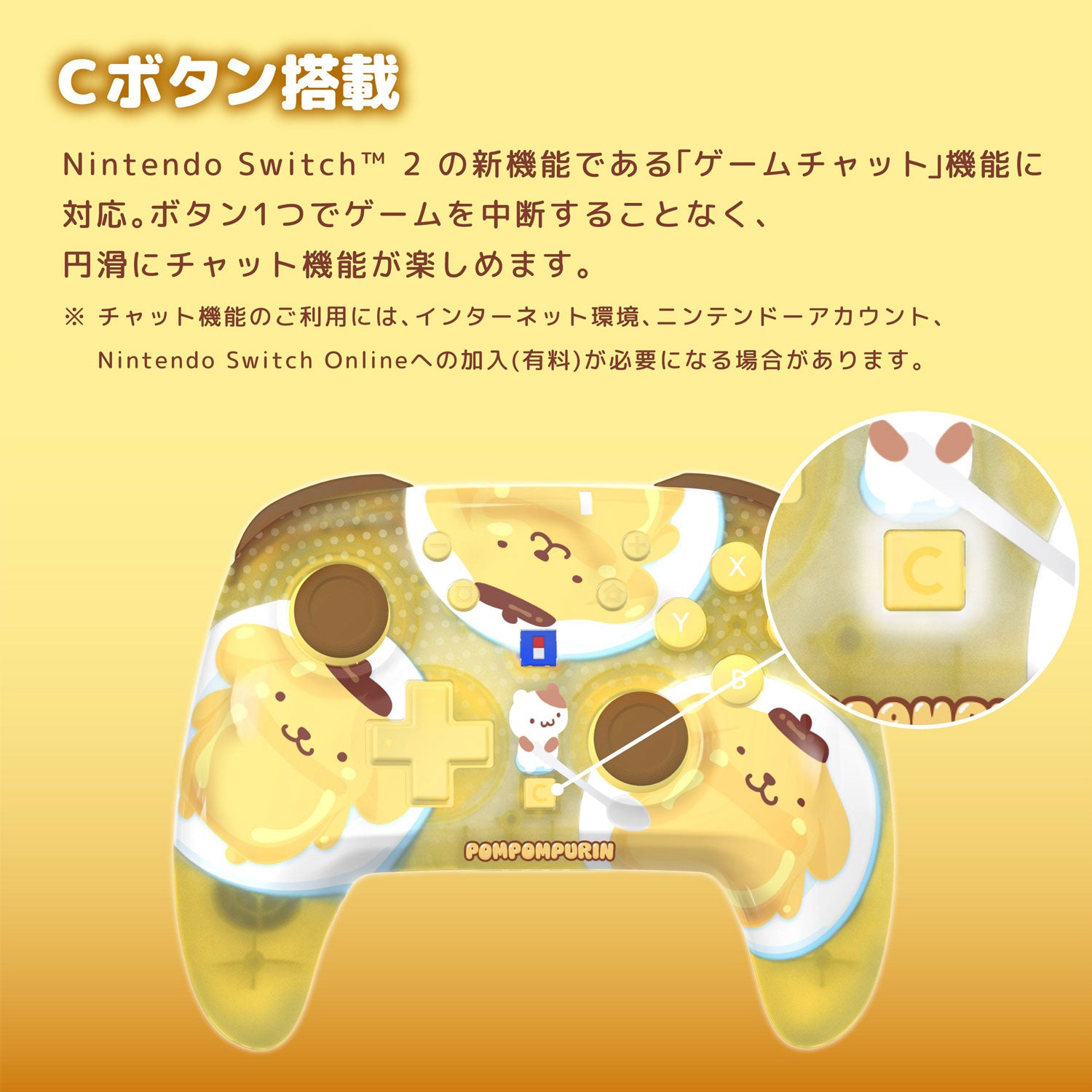 Hori Wireless Horipad TURBO for Nintendo Switch 2 [Pompompurin]