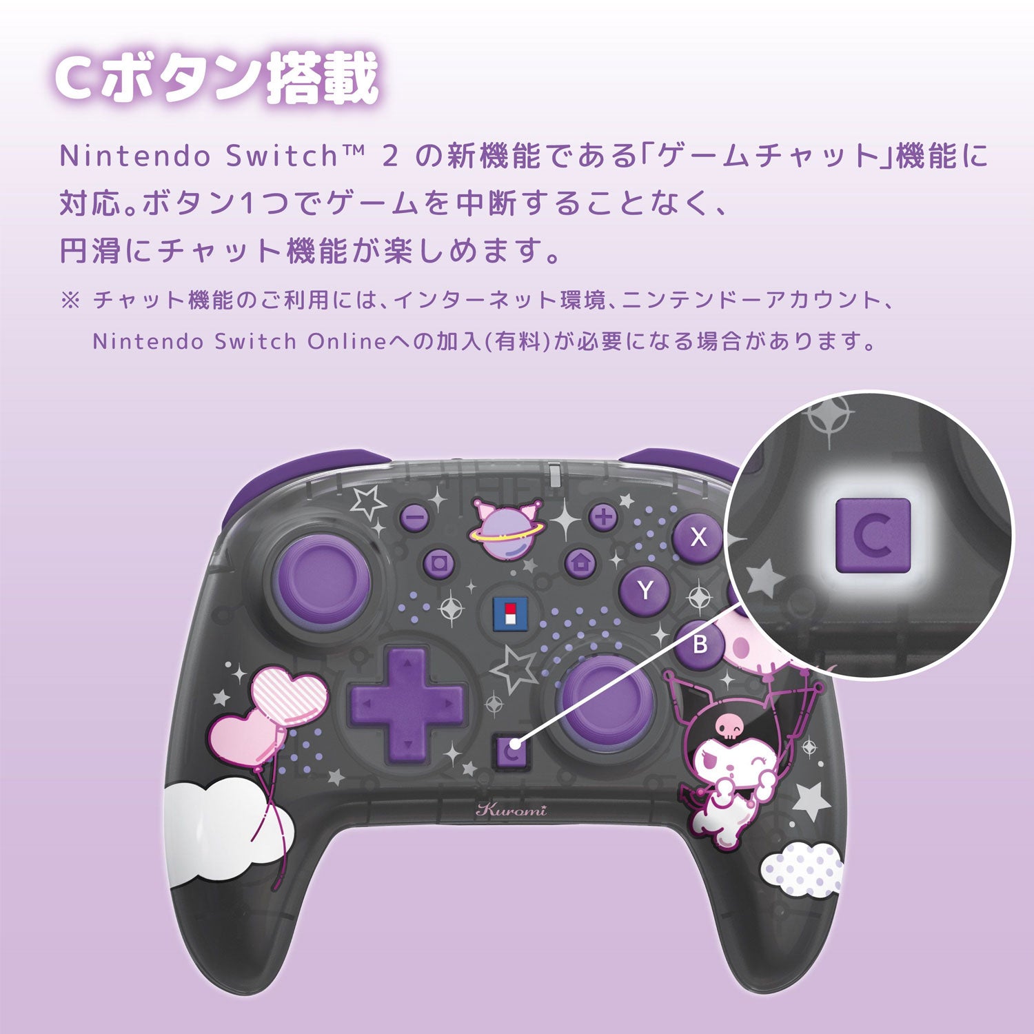Hori Wireless Horipad TURBO for Nintendo Switch 2 [Kuromi]