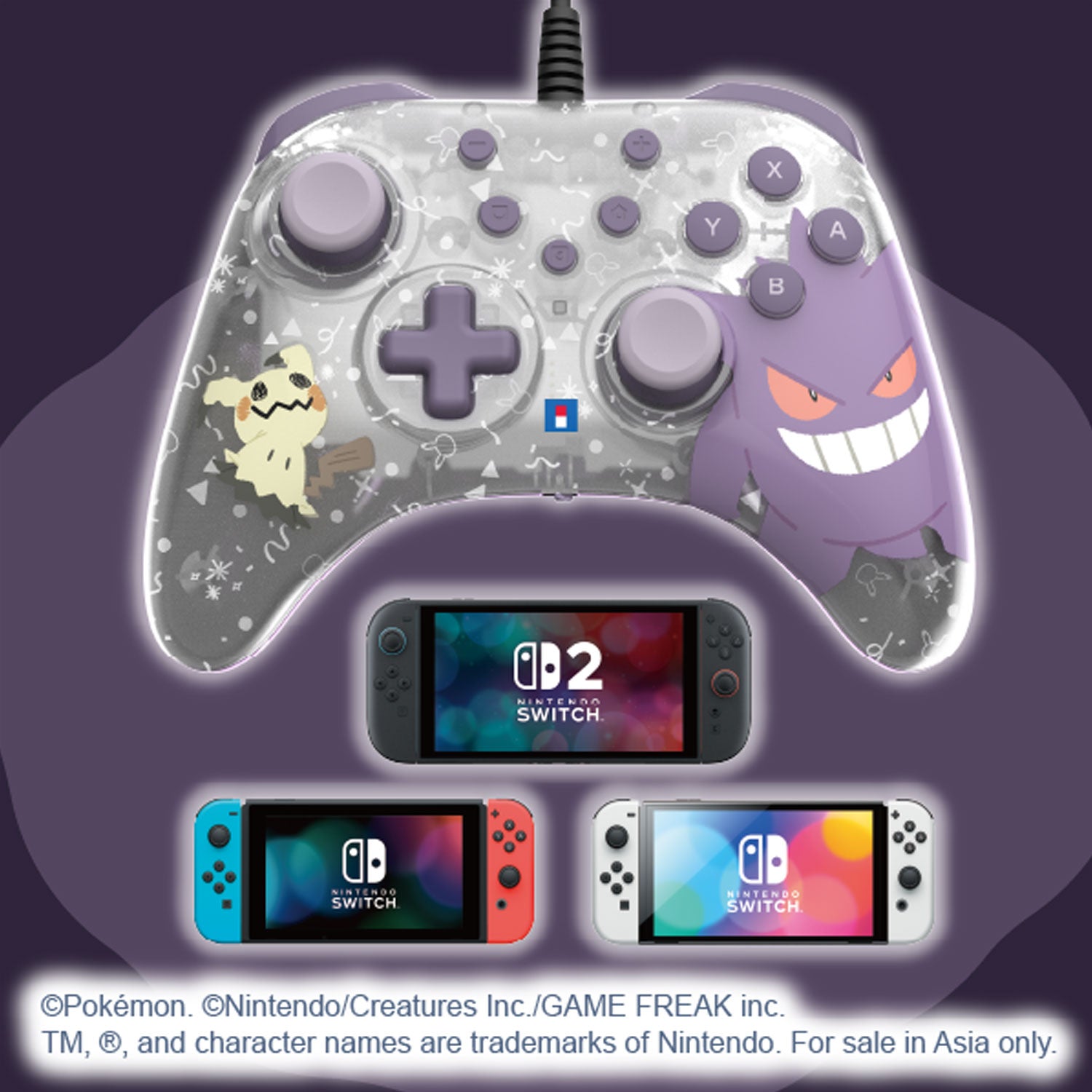 任天堂 - スイッチ HORI Wired HORIPAD Turbo for Nintendo Switch 2 [Gengar and