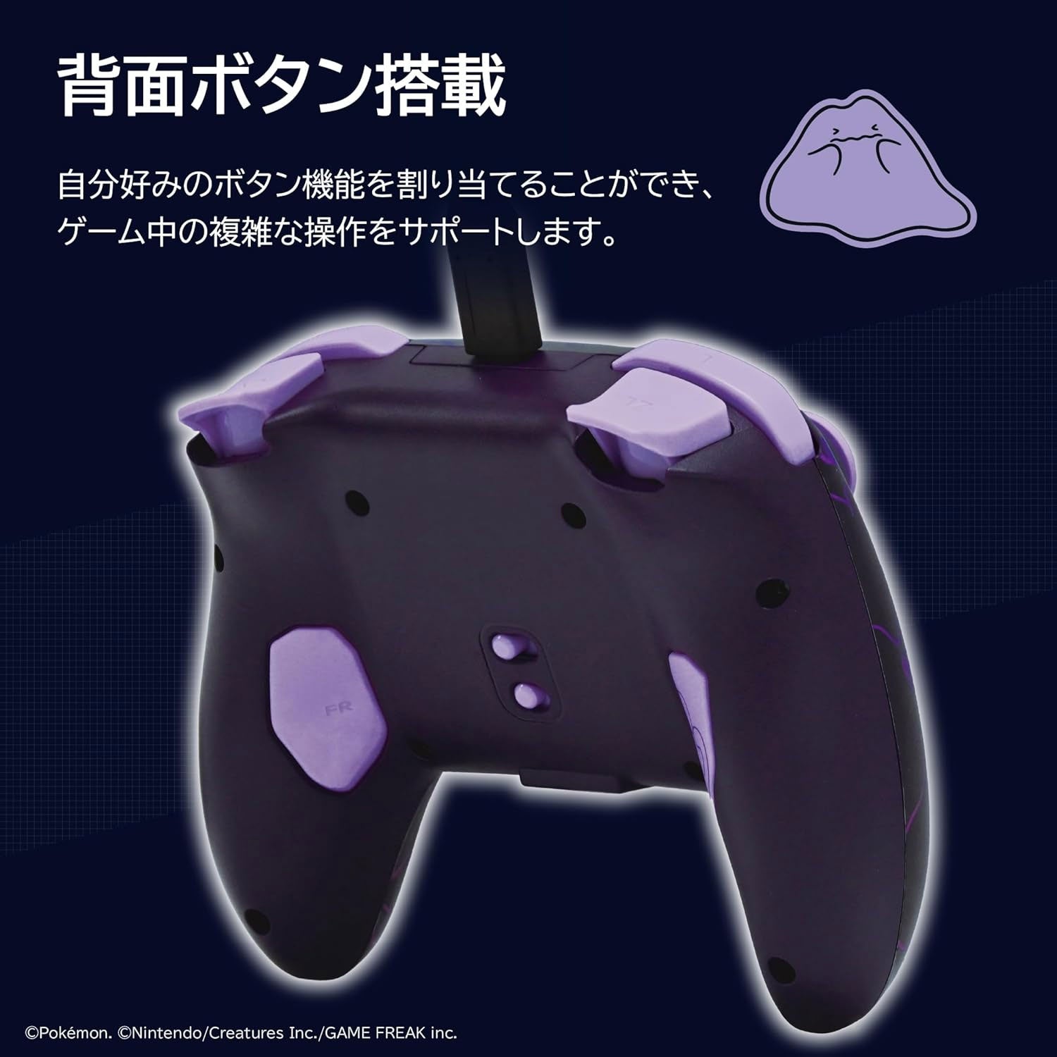 HORI Wired HORIPAD Turbo for Nintendo Switch 2 [Metamon Series]