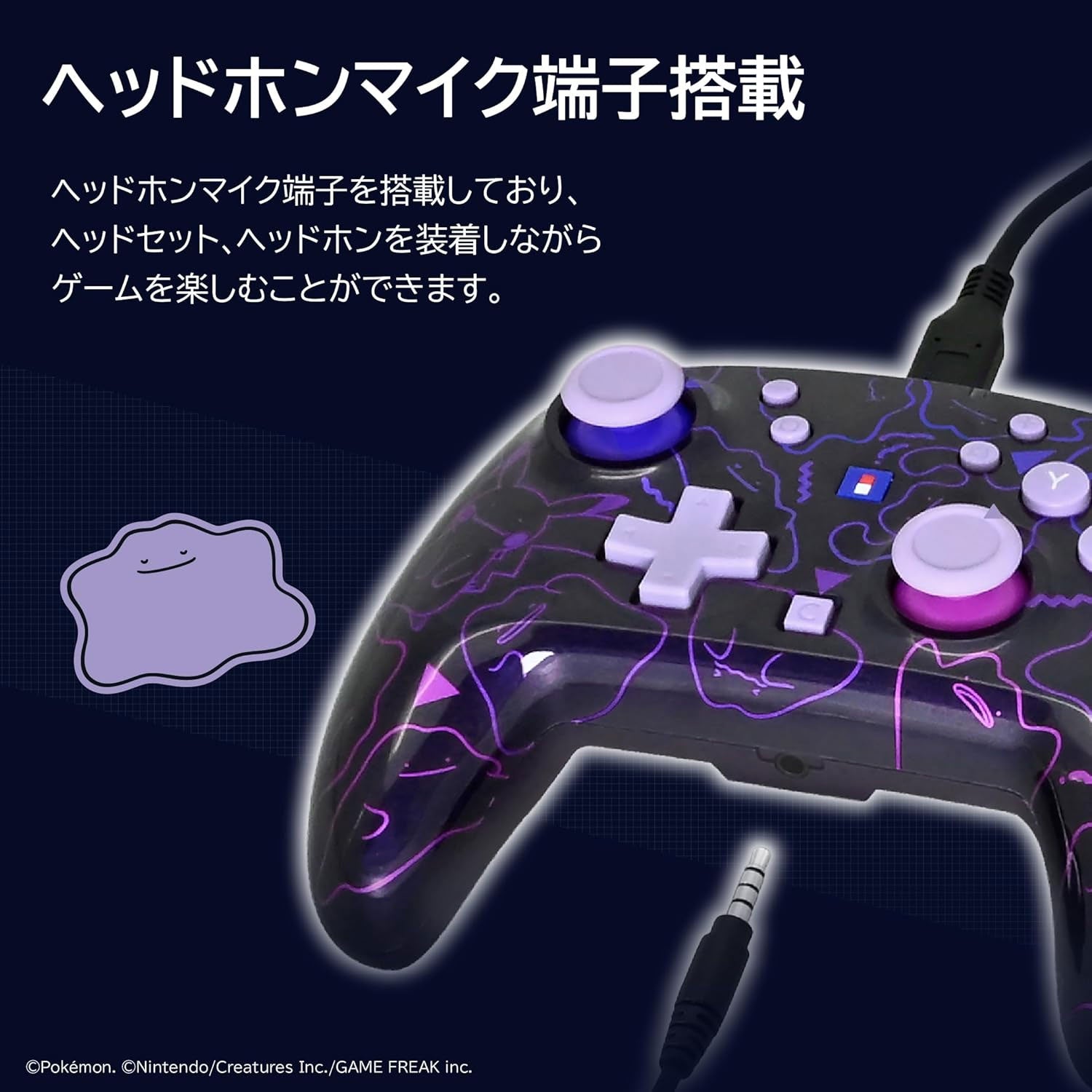 HORI Wired HORIPAD Turbo for Nintendo Switch 2 [Metamon Series]