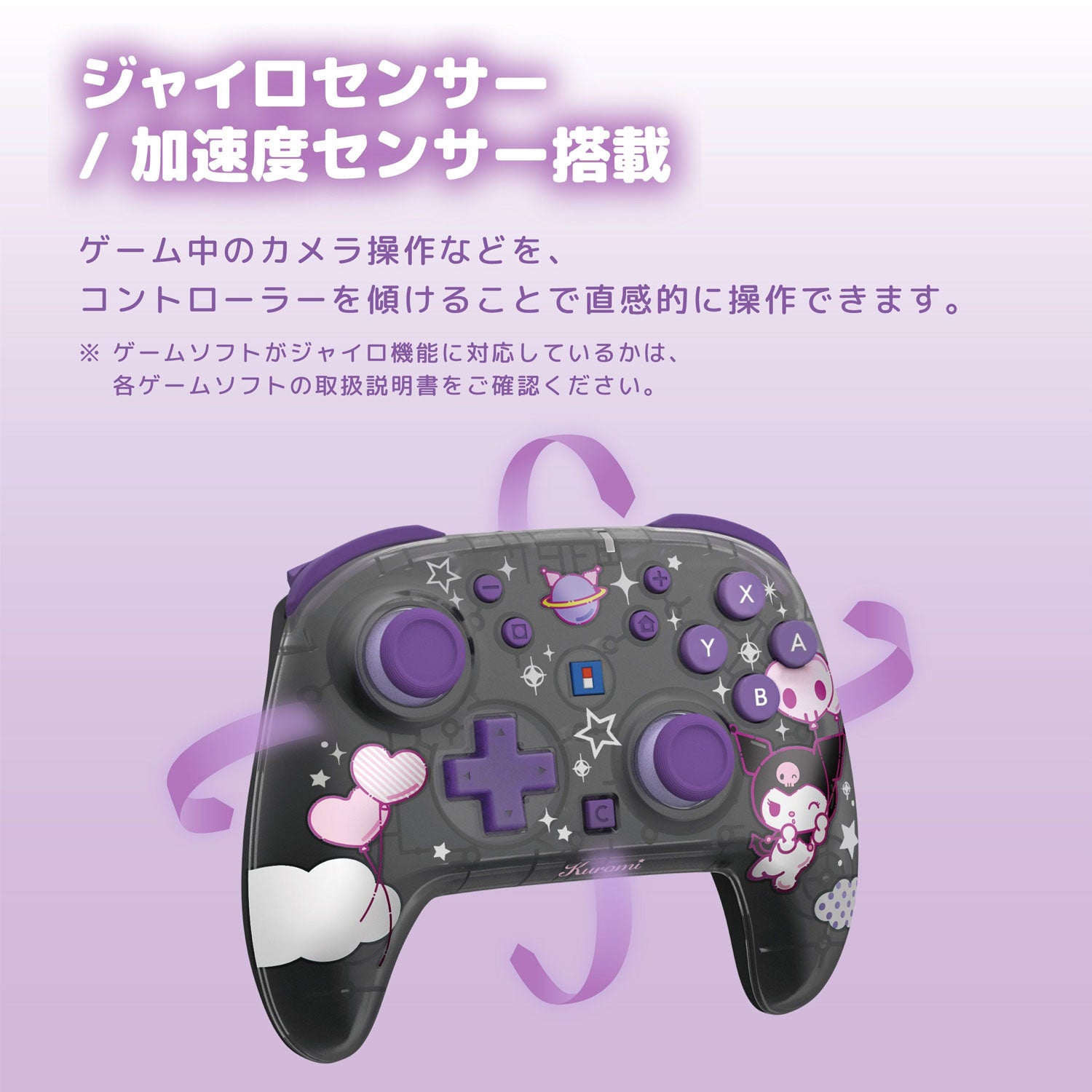 Hori Wireless Horipad TURBO for Nintendo Switch 2 [Kuromi]