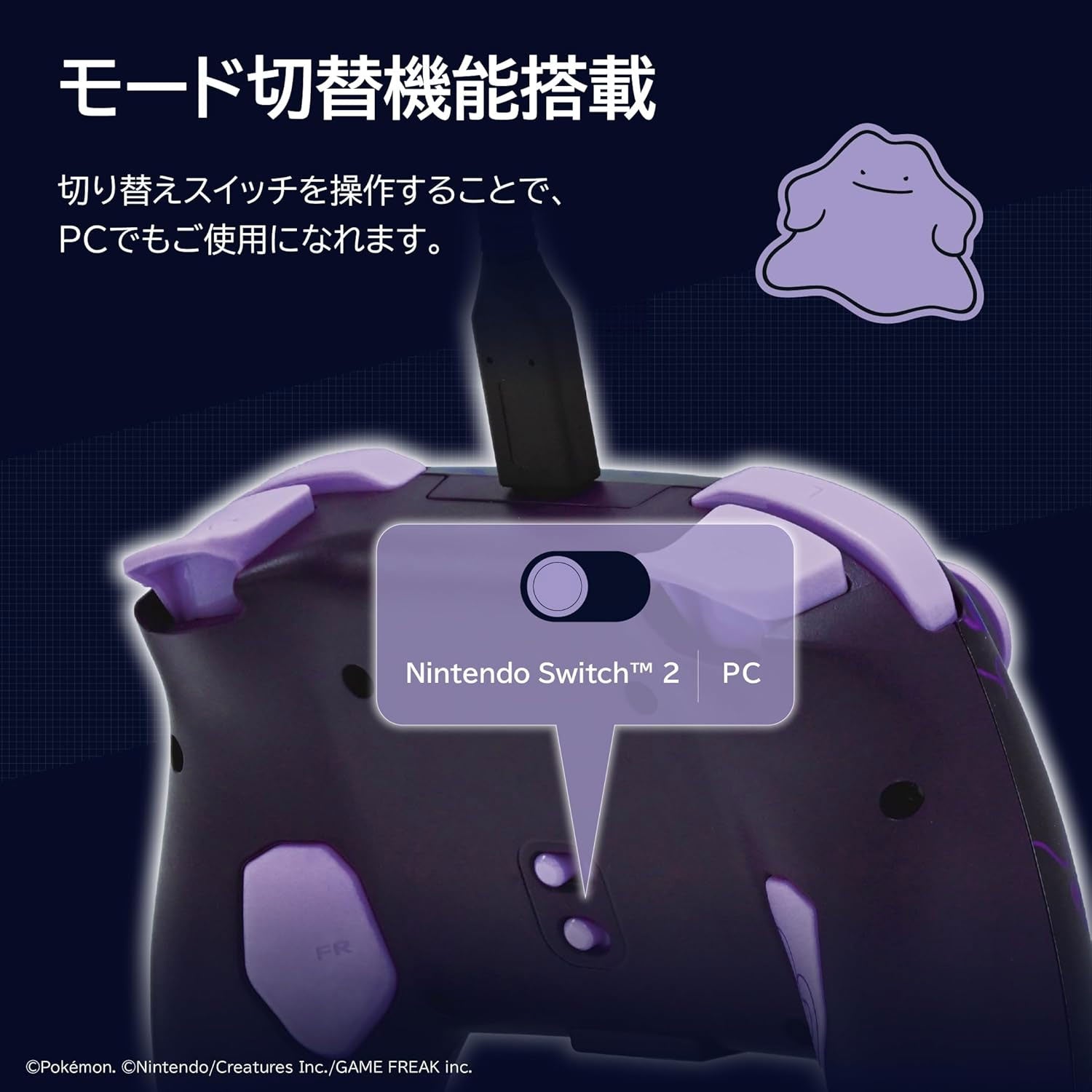 HORI Wired HORIPAD Turbo for Nintendo Switch 2 [Metamon Series]