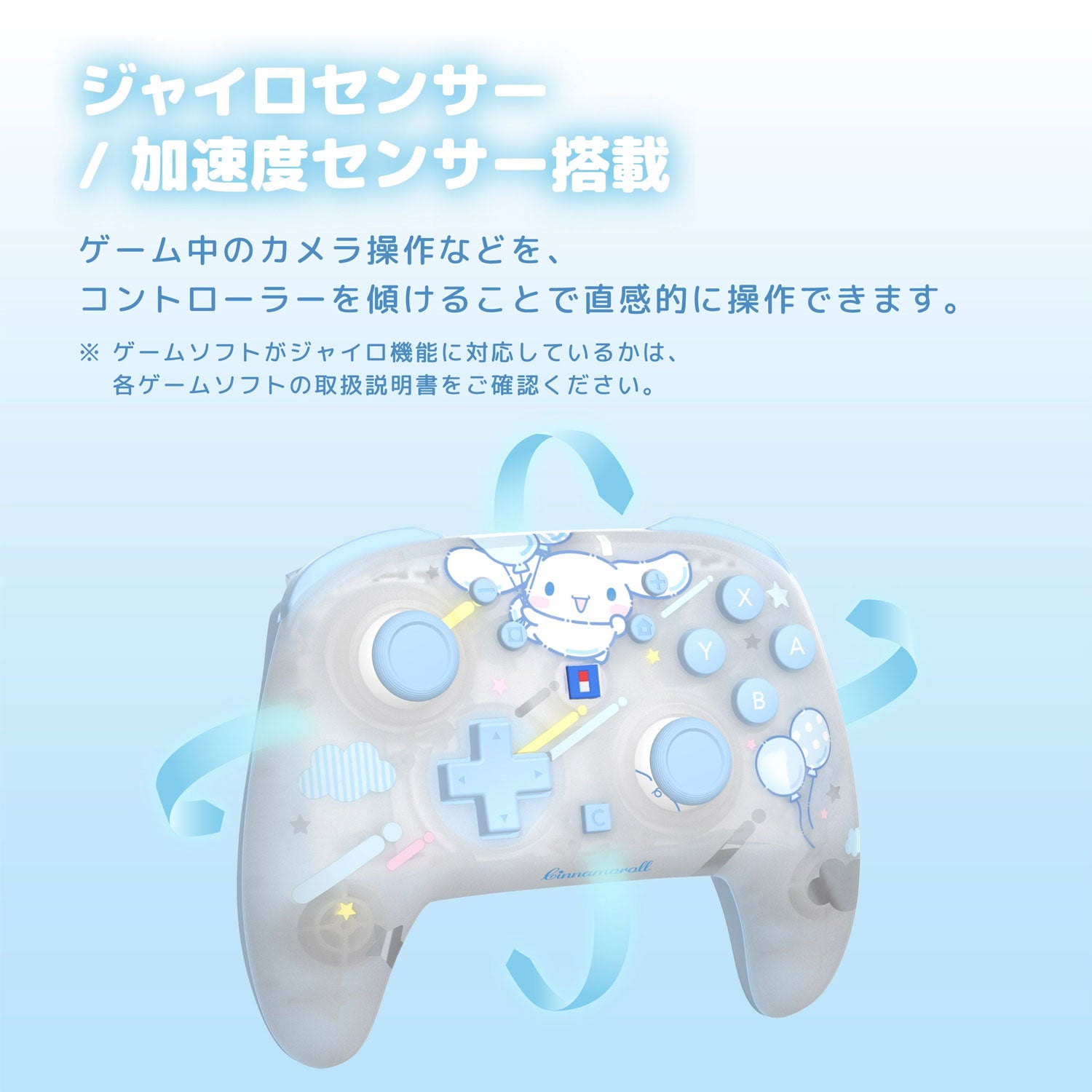 Hori Wireless Horipad TURBO for Nintendo Switch 2 [Cinnamoroll]