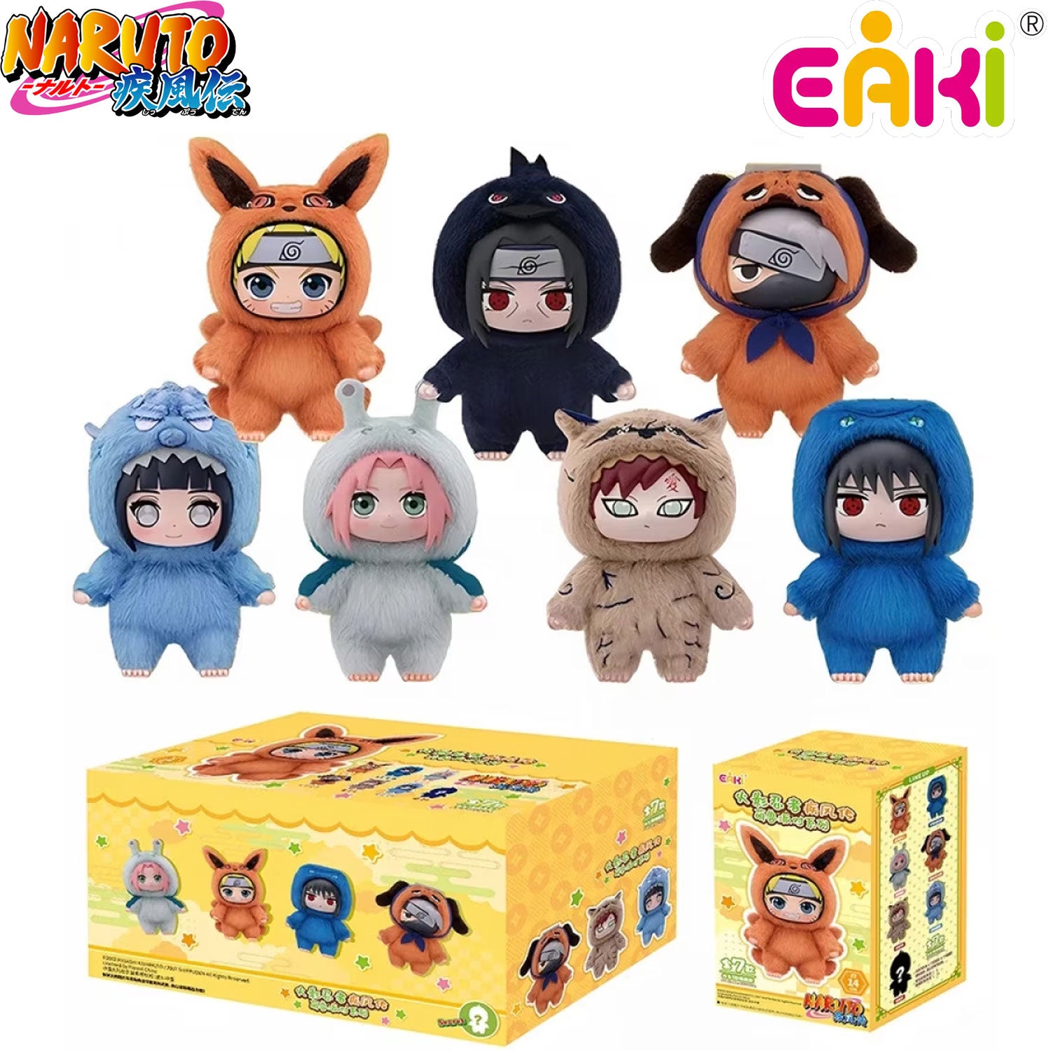 Eaki Naruto Shippuden Cute Beast Party Series Plush Vol.1 Blind Box [Set of 6 Pieces]