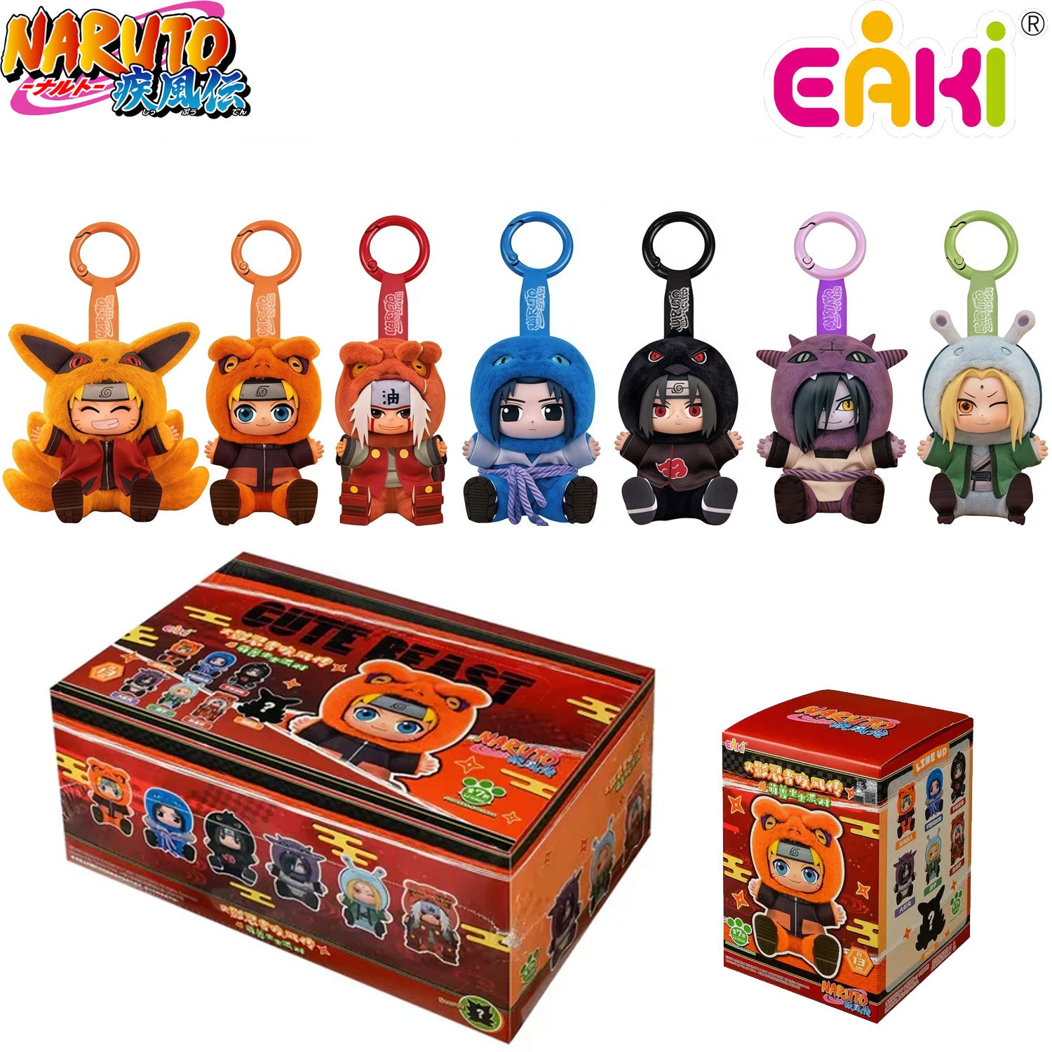 Eaki Naruto Shippuden Cute Beast Sitting Party Series Plush Vol.2 Blind Box [Set of 6 Pieces]