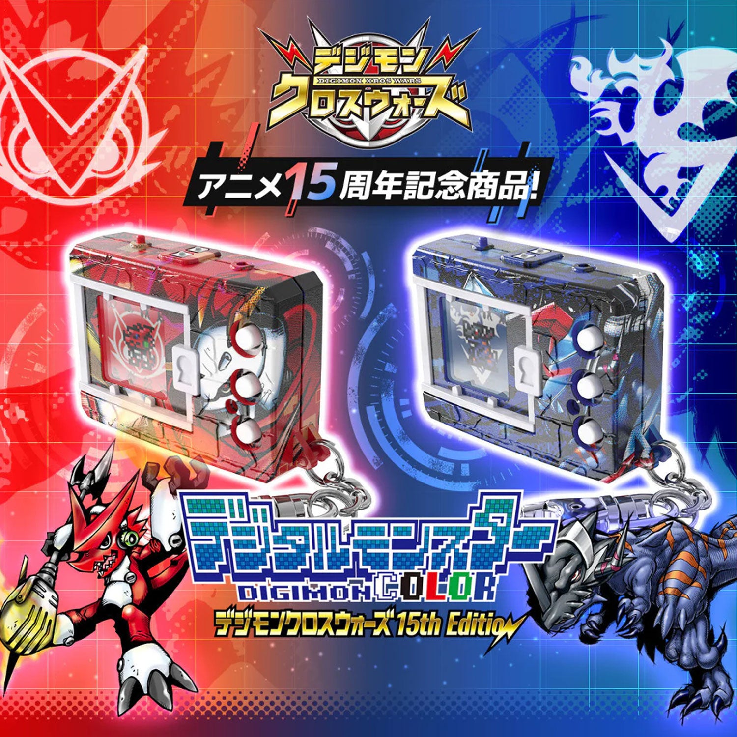 Digimon Digital Monster COLOR Digimon Xros Wars 15th Edition