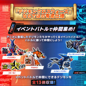 Digimon Digital Monster COLOR Digimon Xros Wars 15th Edition