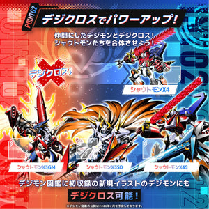 Digimon Digital Monster COLOR Digimon Xros Wars 15th Edition