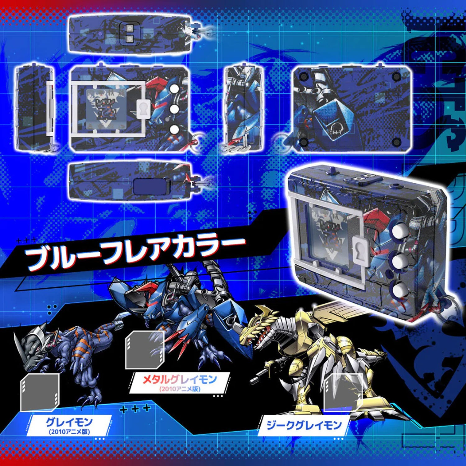 Digimon Digital Monster COLOR Digimon Xros Wars 15th Edition