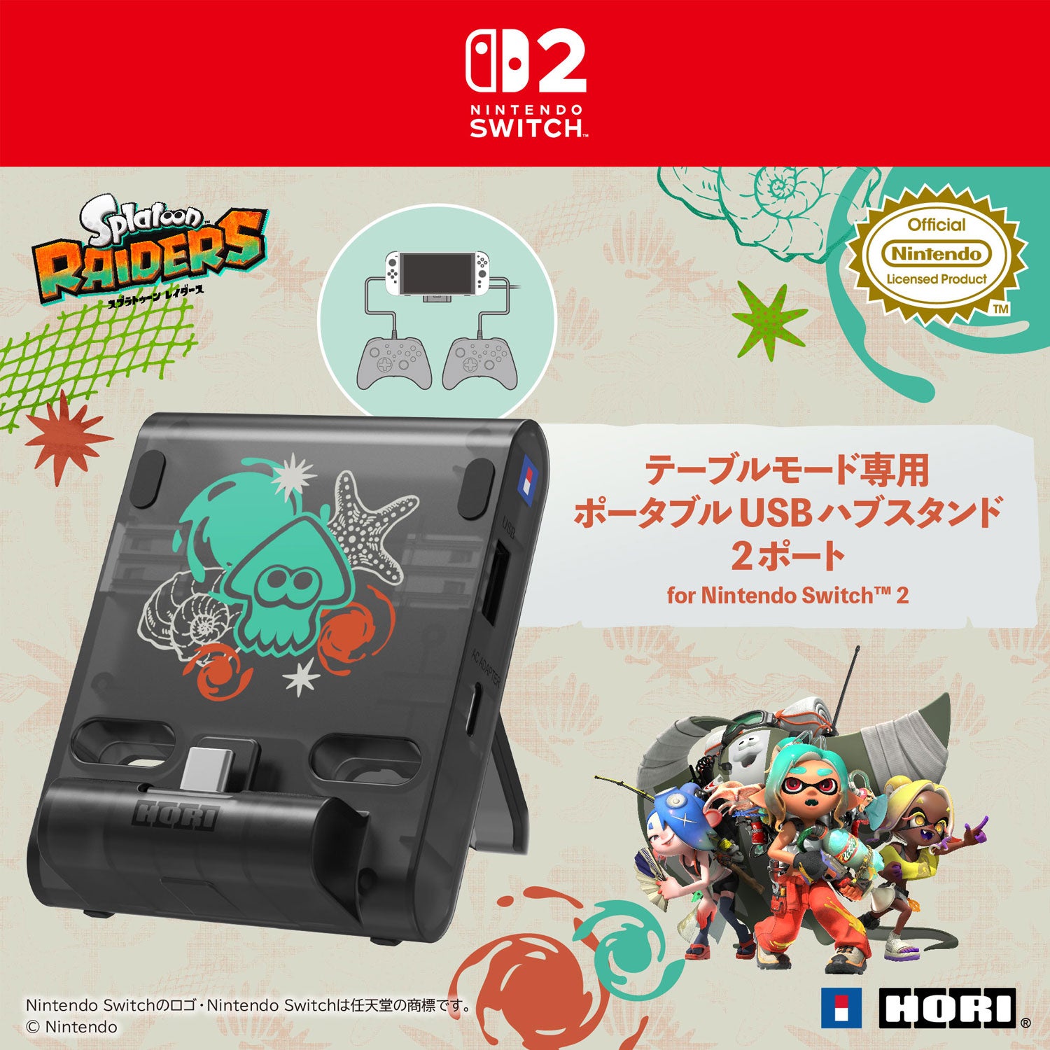 Hori Dual USB Playstand for Nintendo Switch 2 [Splatoon Raiders]