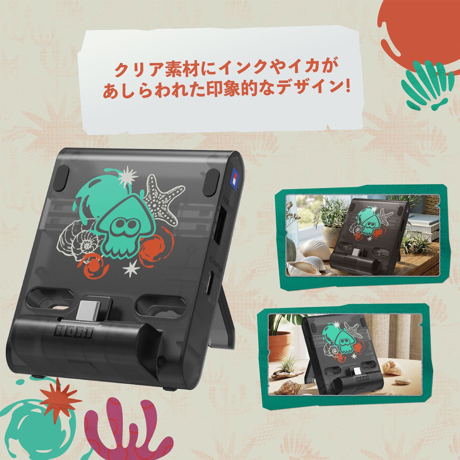 Hori Dual USB Playstand for Nintendo Switch 2 [Splatoon Raiders]
