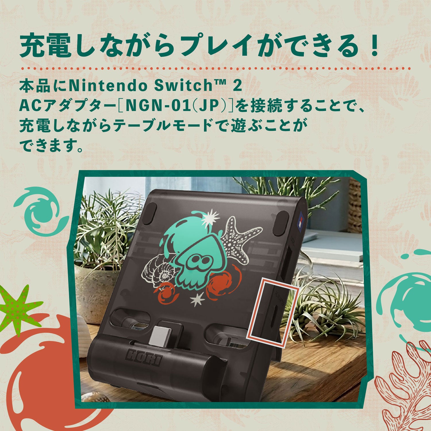 Hori Dual USB Playstand for Nintendo Switch 2 [Splatoon Raiders]