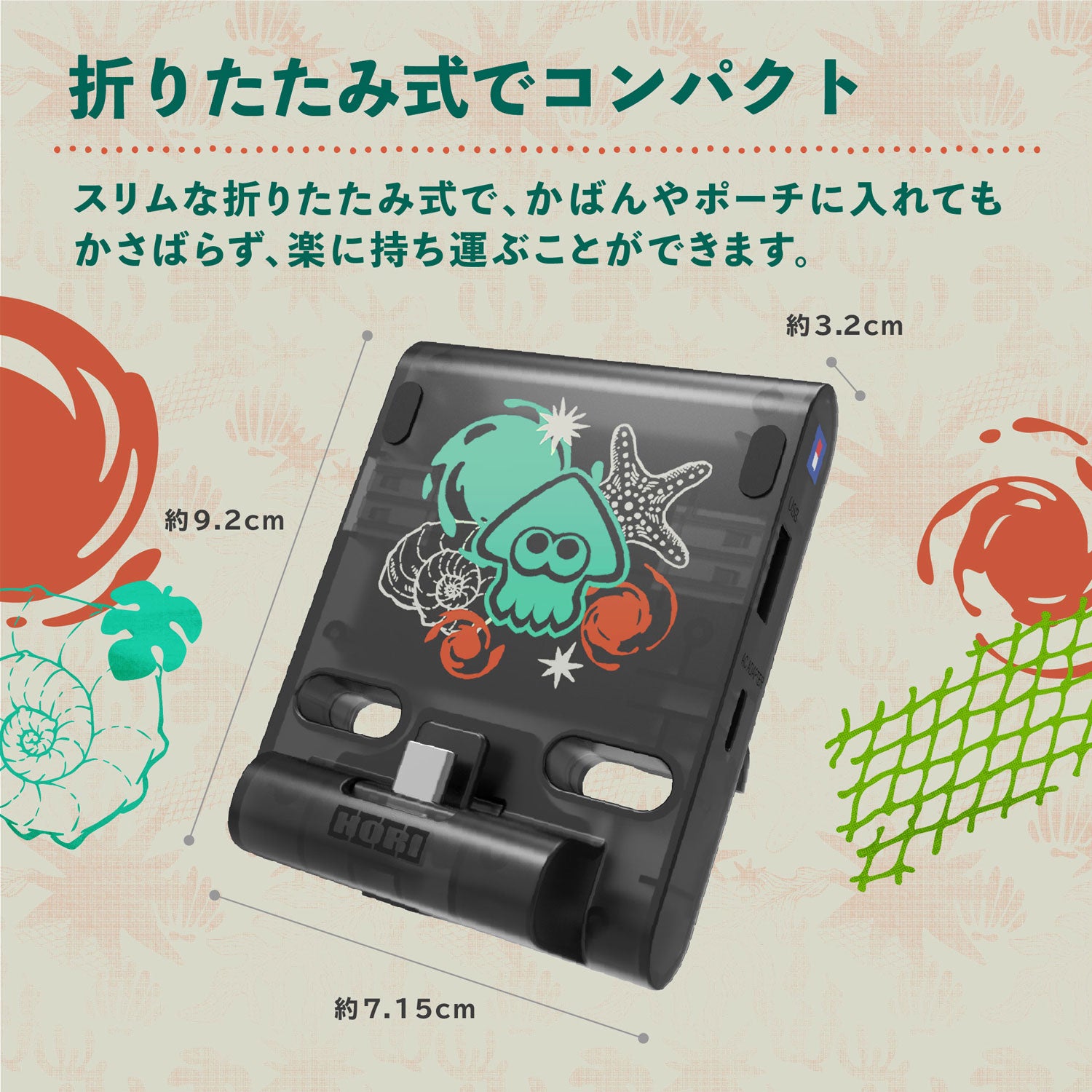 Hori Dual USB Playstand for Nintendo Switch 2 [Splatoon Raiders]