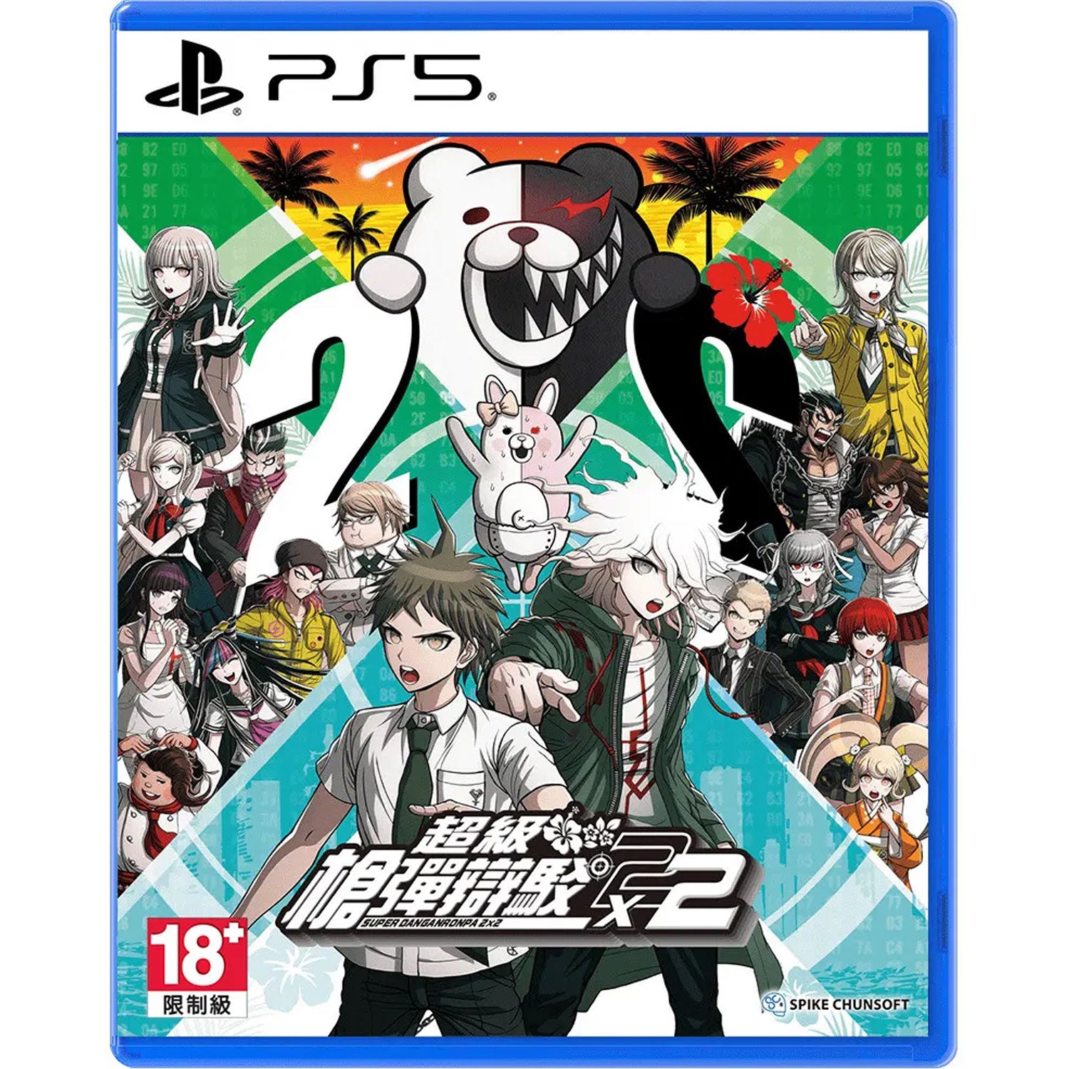 PS5 Danganronpa 2x2 (Chinese)