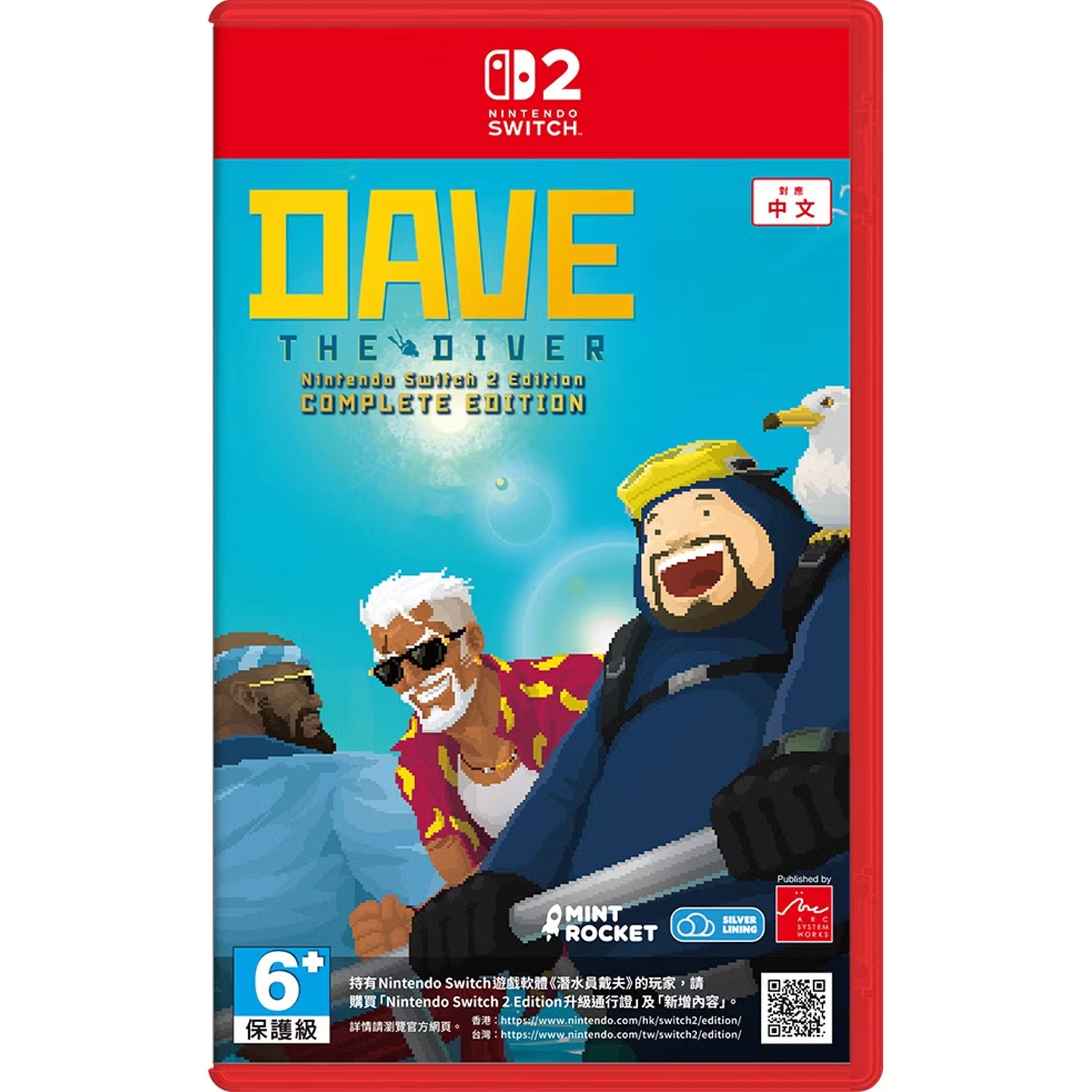 Nintendo Switch 2 Dave the Diver [Complete Edition]