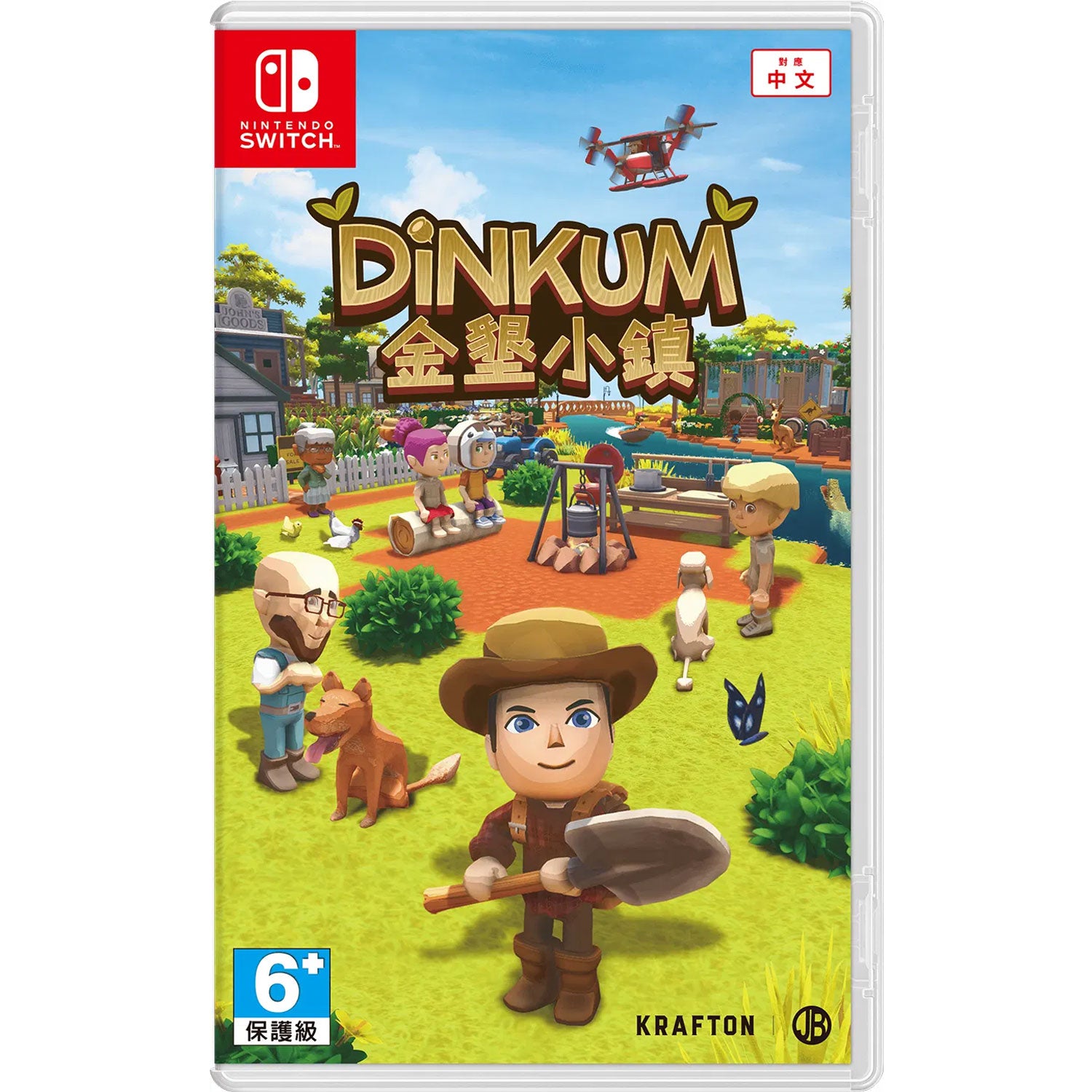 Nintendo Switch Dinkum