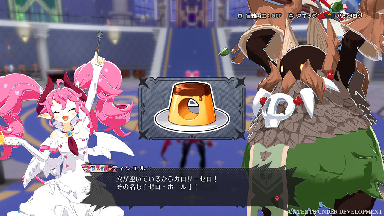 PS5 Disgaea Mayhem Deluxe Edition