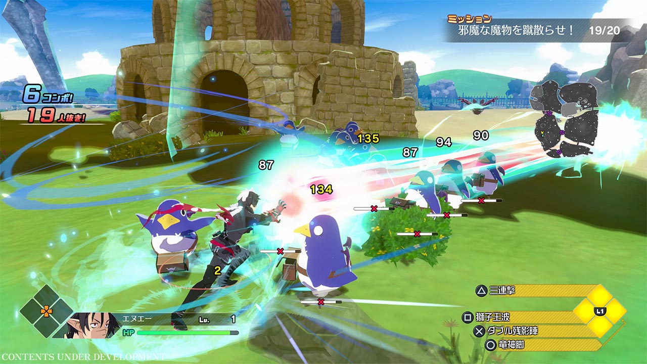 PS5 Disgaea Mayhem Deluxe Edition