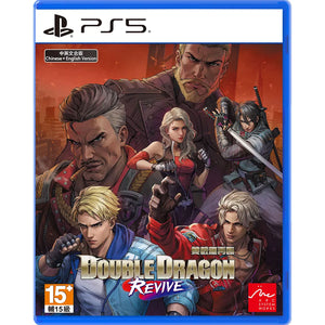 PS5 Double Dragon Revive