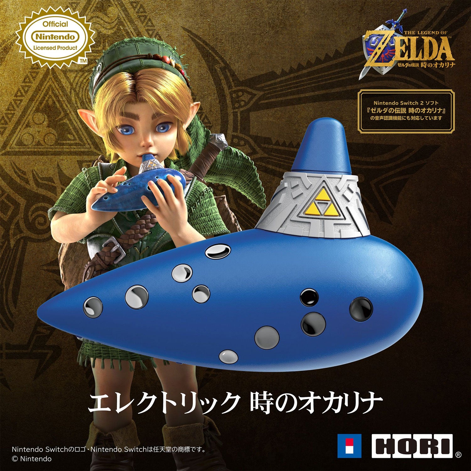 HORI Electric Ocarina of Time for Nintendo Switch 2