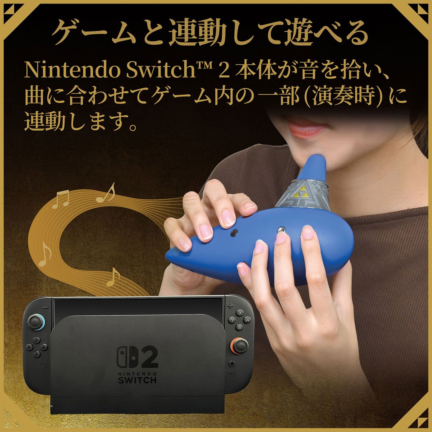 HORI Electric Ocarina of Time for Nintendo Switch 2