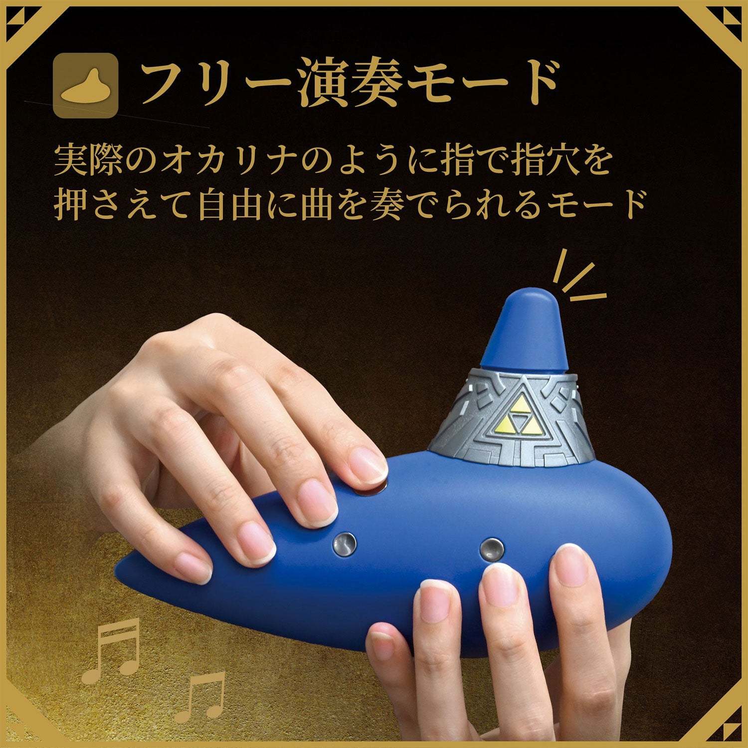 HORI Electric Ocarina of Time for Nintendo Switch 2