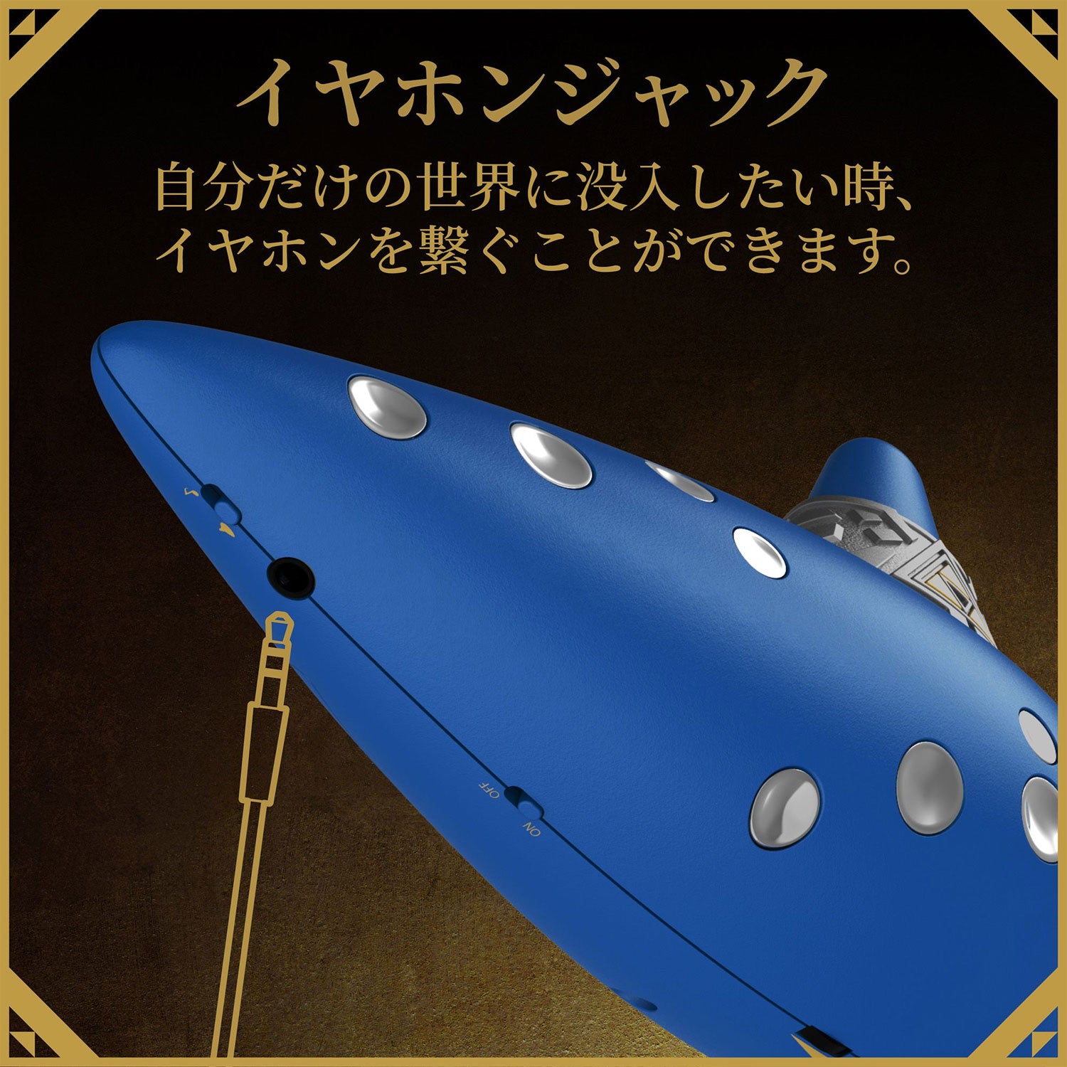 HORI Electric Ocarina of Time for Nintendo Switch 2