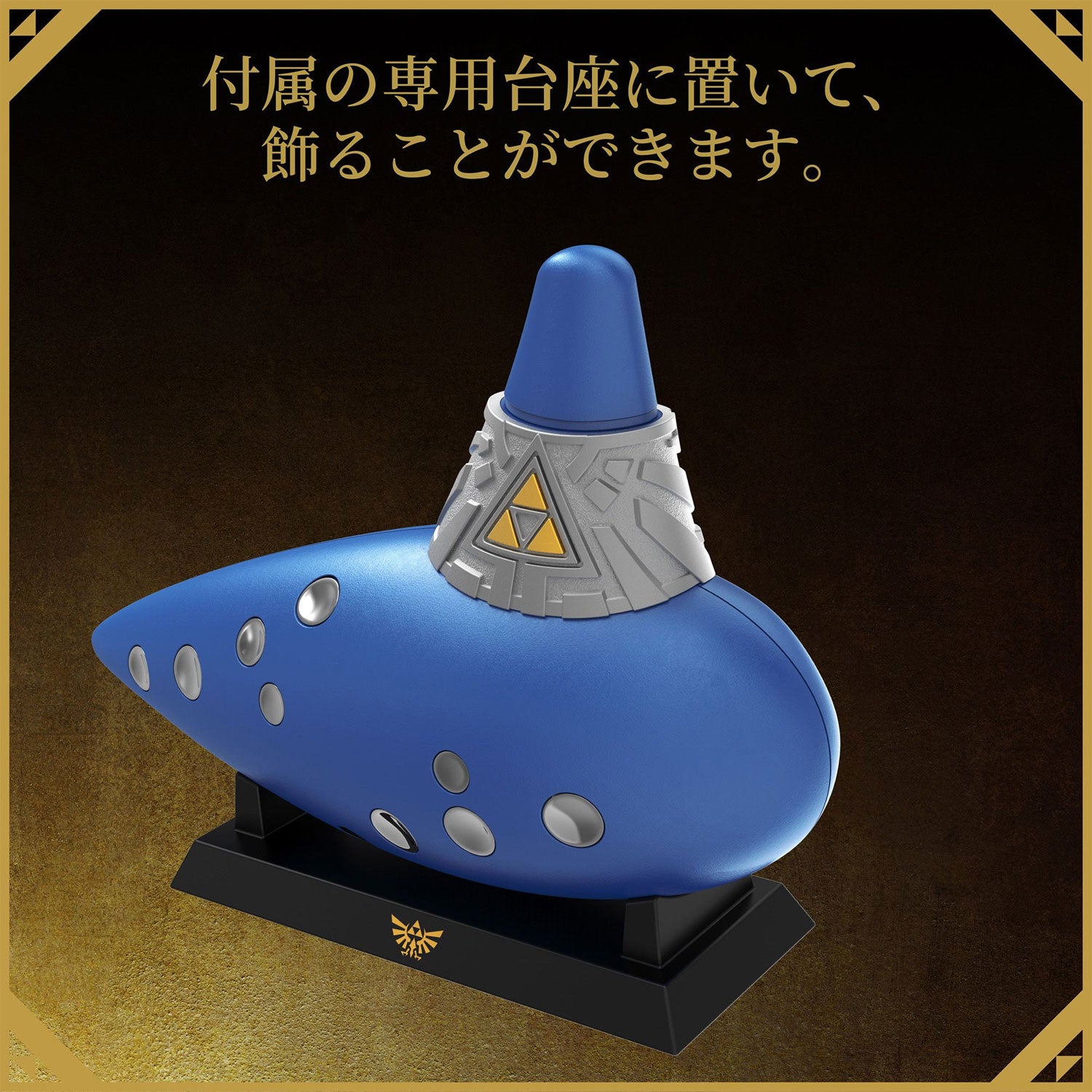 HORI Electric Ocarina of Time for Nintendo Switch 2
