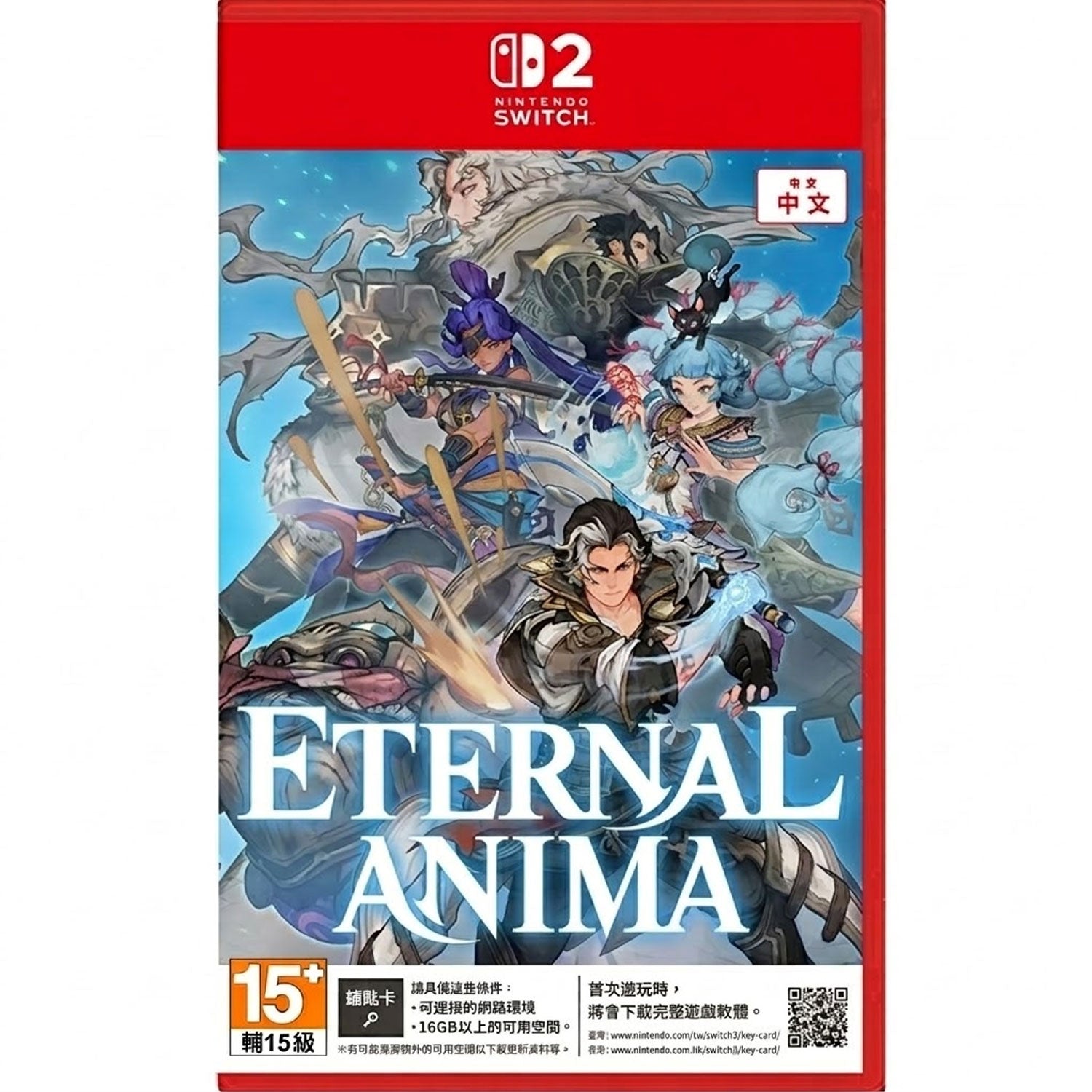 Nintendo Switch 2 Eternal Anima
