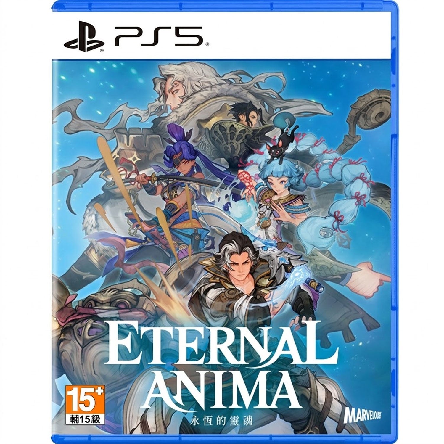 PS5 Eternal Anima