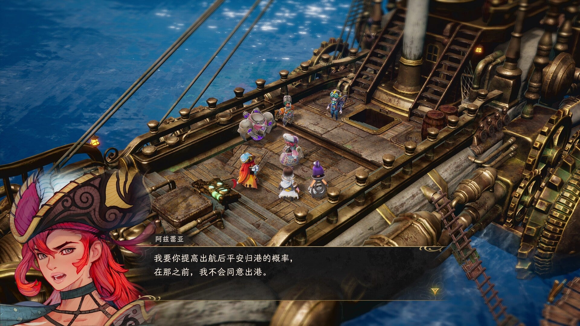 PS5 Eternal Anima