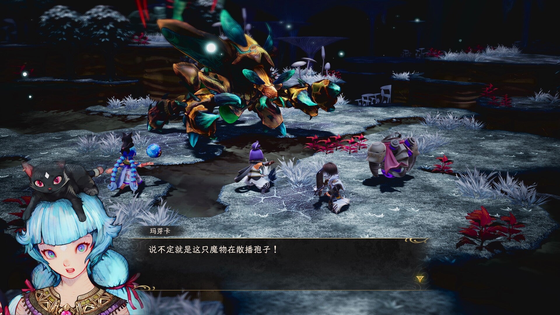 PS5 Eternal Anima
