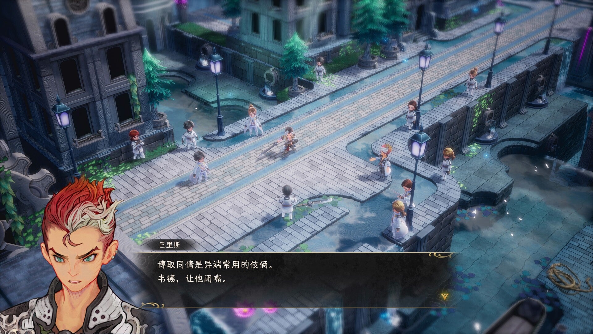 PS5 Eternal Anima