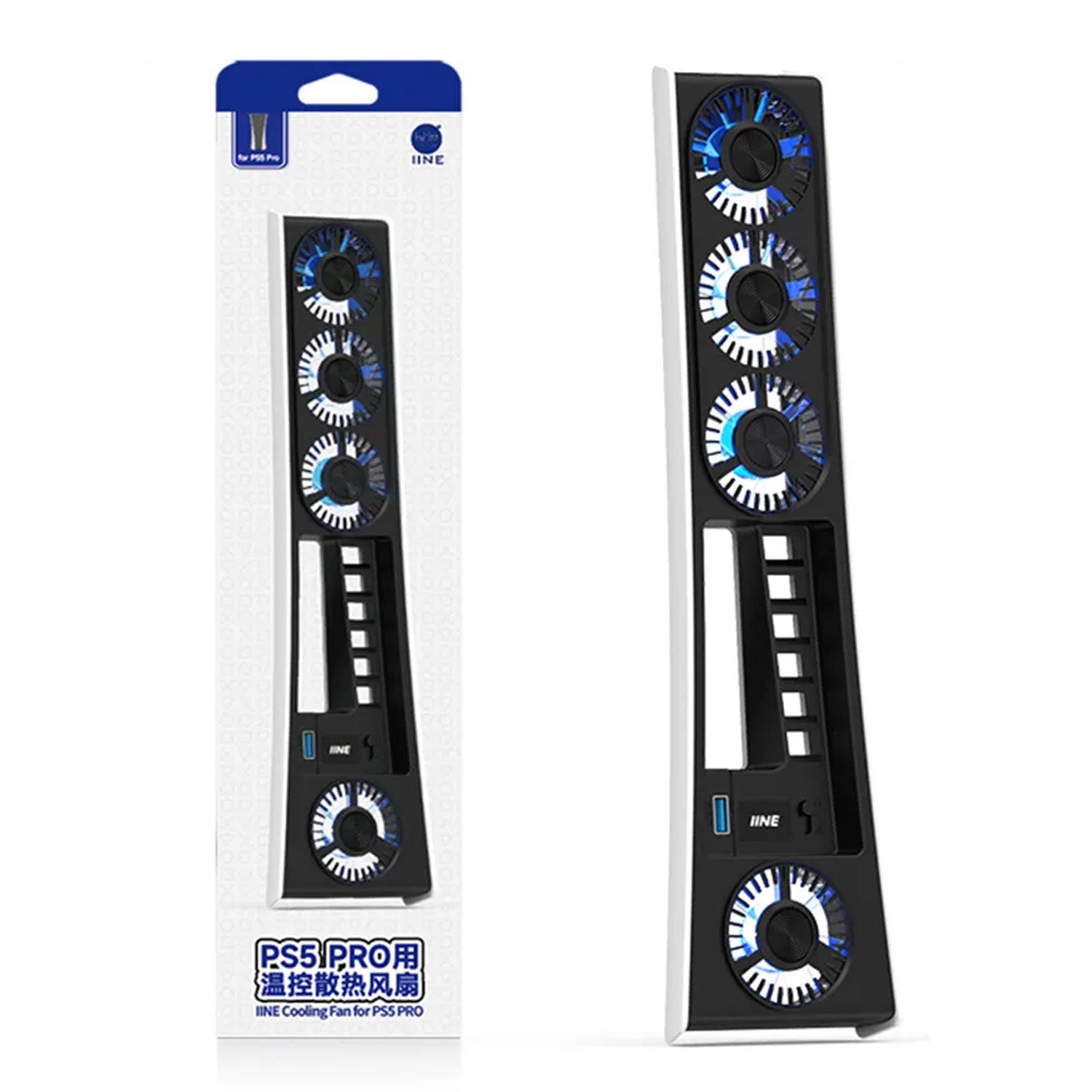 IINE Cooling Fan for PS5 Pro