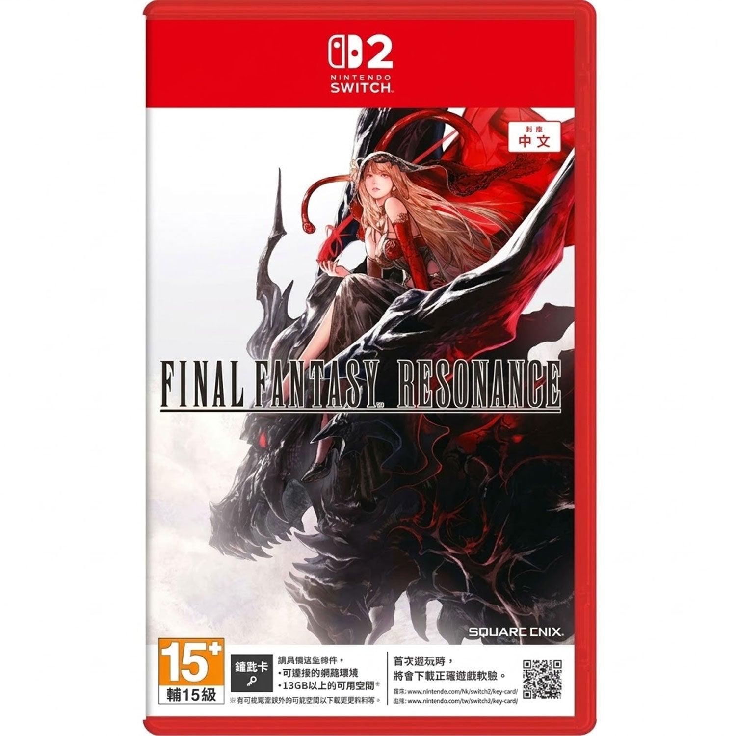 Nintendo Switch 2 Final Fantasy Resonance (Chinese)