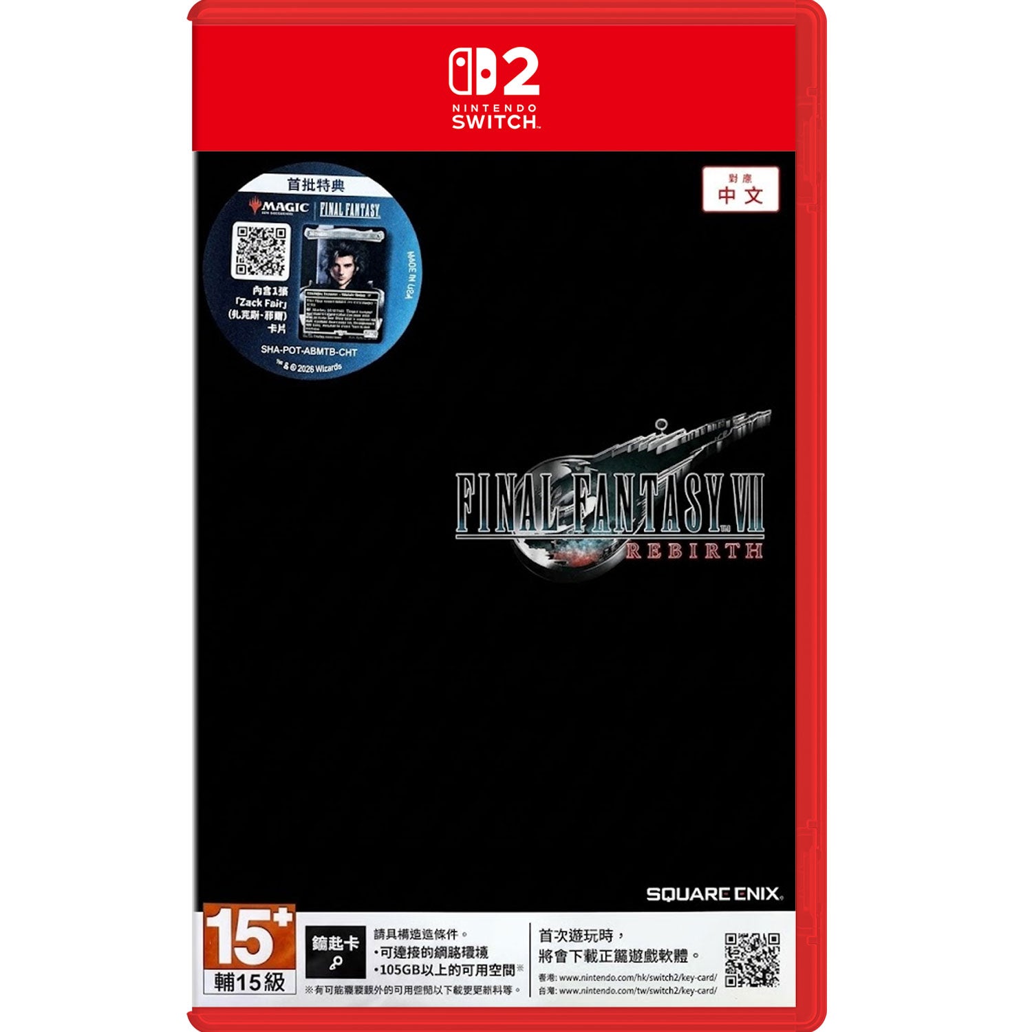 Nintendo Switch 2 Final Fantasy VII Rebirth (Chinese)