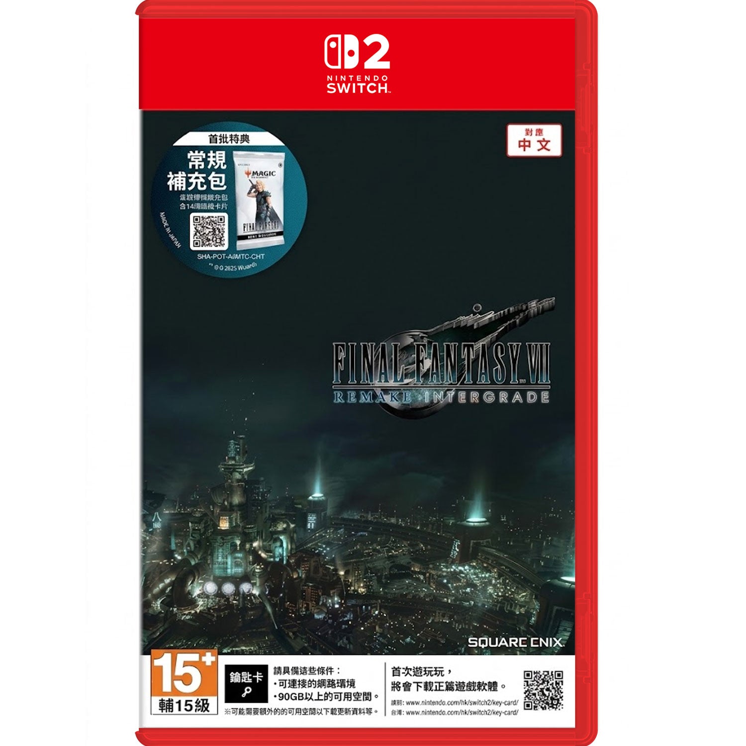 Nintendo Switch 2 Final Fantasy VII Remake Intergrade (Chinese)