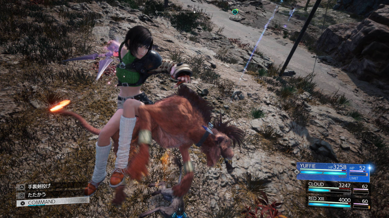 PS5 Final Fantasy VII Rebirth (R2)