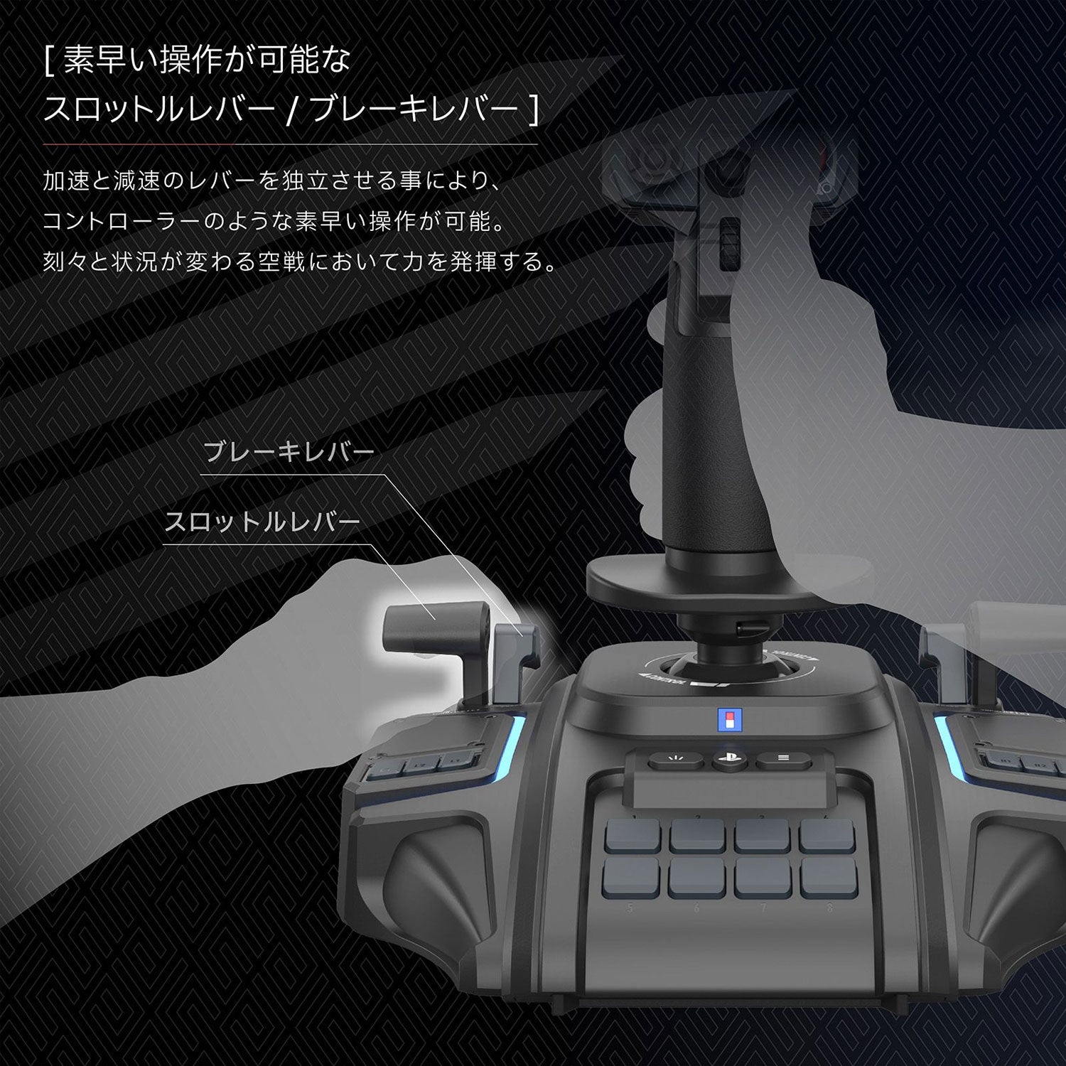 HORI Ace Combat 8: Wings of Theve Flight Stick for [PS5 / PS4 / PC]