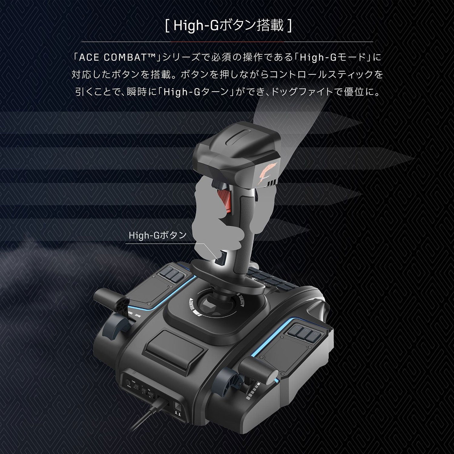 HORI Ace Combat 8: Wings of Theve Flight Stick for [PS5 / PS4 / PC]