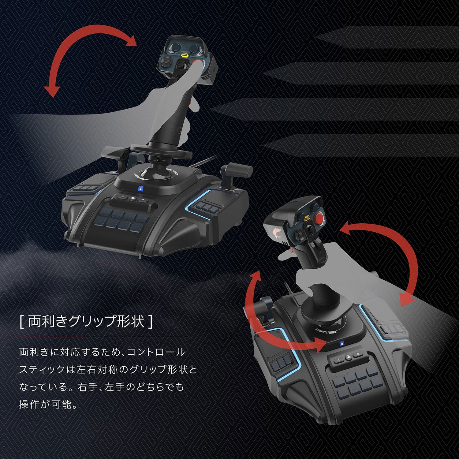 HORI Ace Combat 8: Wings of Theve Flight Stick for [PS5 / PS4 / PC]