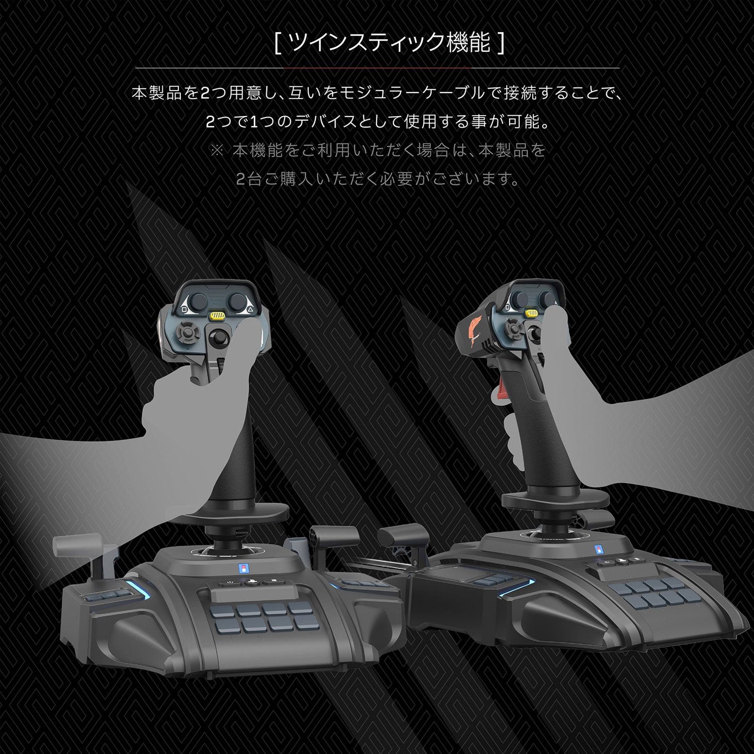 HORI Ace Combat 8: Wings of Theve Flight Stick for [PS5 / PS4 / PC]