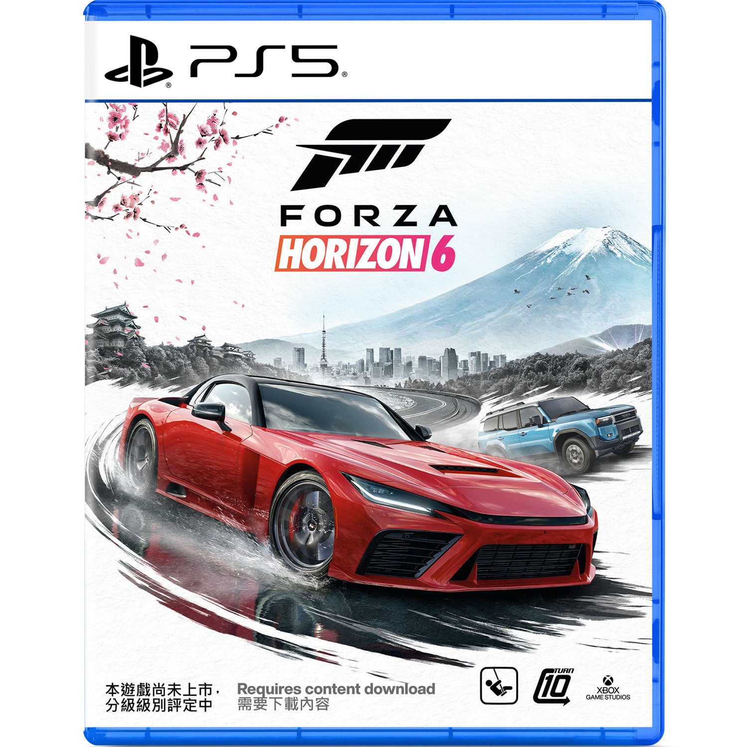 PS5 Forza Horizon 6