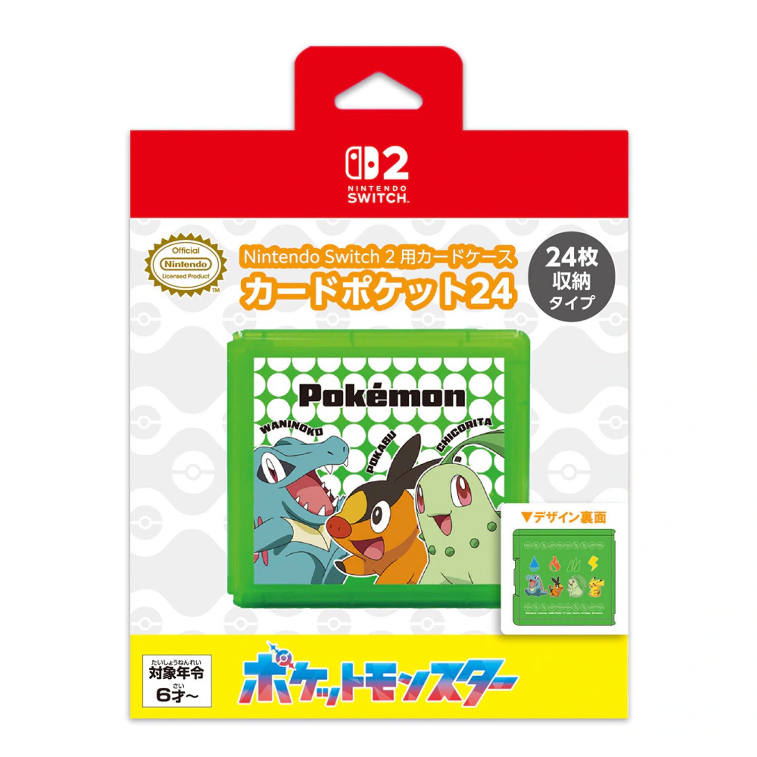 MaxGame Game Card Pocket 24 for Nintendo Switch 1 & 2 (Pikachu & Partn - Shopitree.com MaxGame Game Card Pocket 24 for Nintendo Switch 1 & 2 (Pikachu & Partn - Shopitree.com