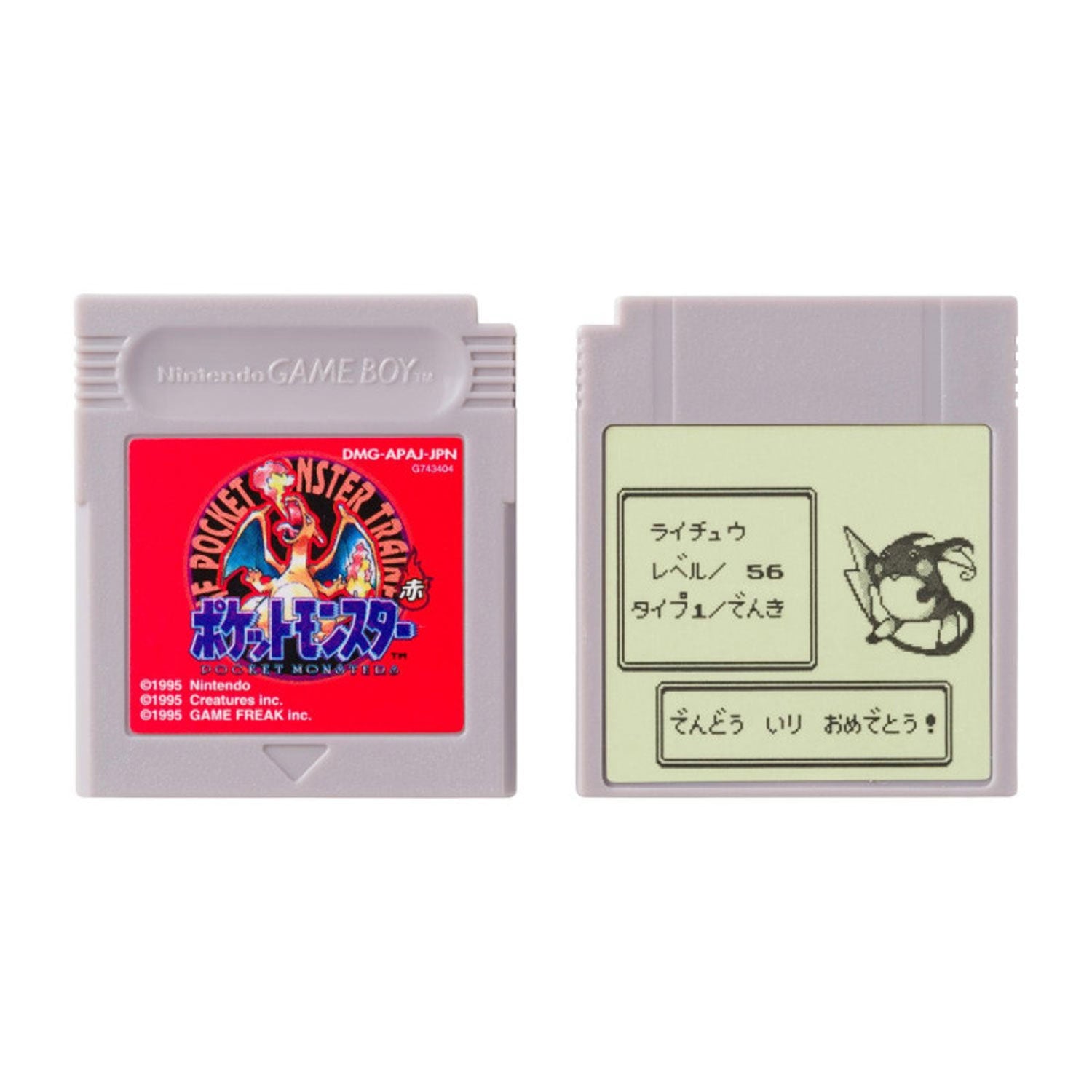 Pokemon Red & Green GAME MUSIC COLLECTION with GAME BOY-Shaped Jukebox