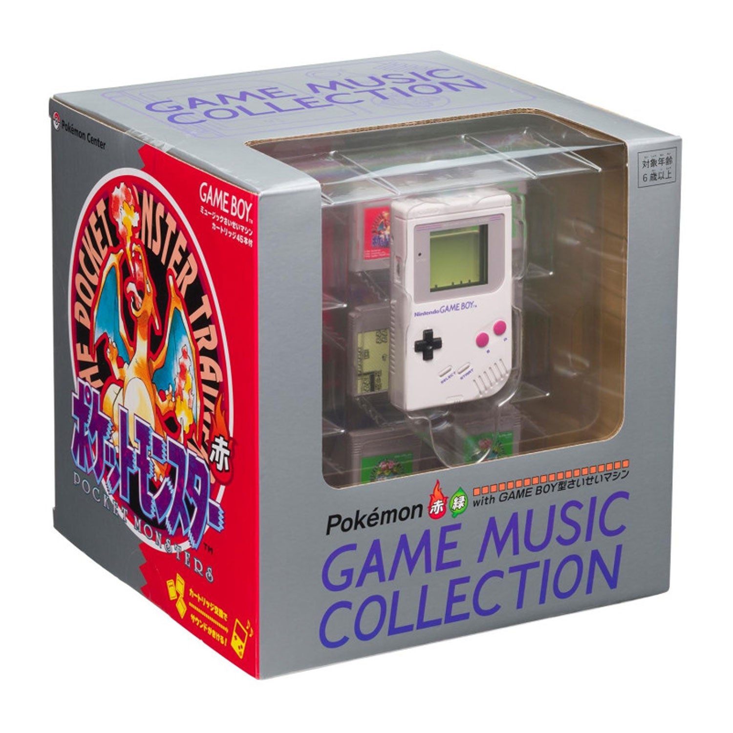 Pokemon Red & Green GAME MUSIC COLLECTION with GAME BOY-Shaped Jukebox