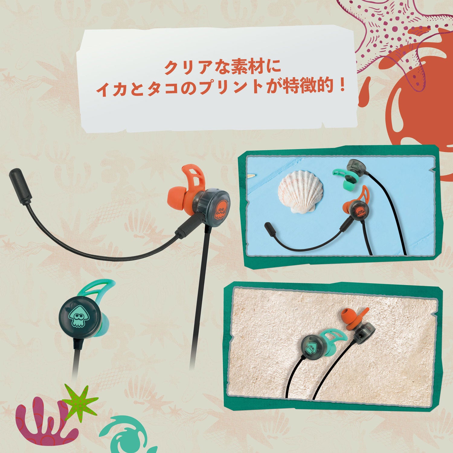 Hori Wired Gaming Earbuds Pro for Nintendo Switch 2 [Splatoon Raiders]