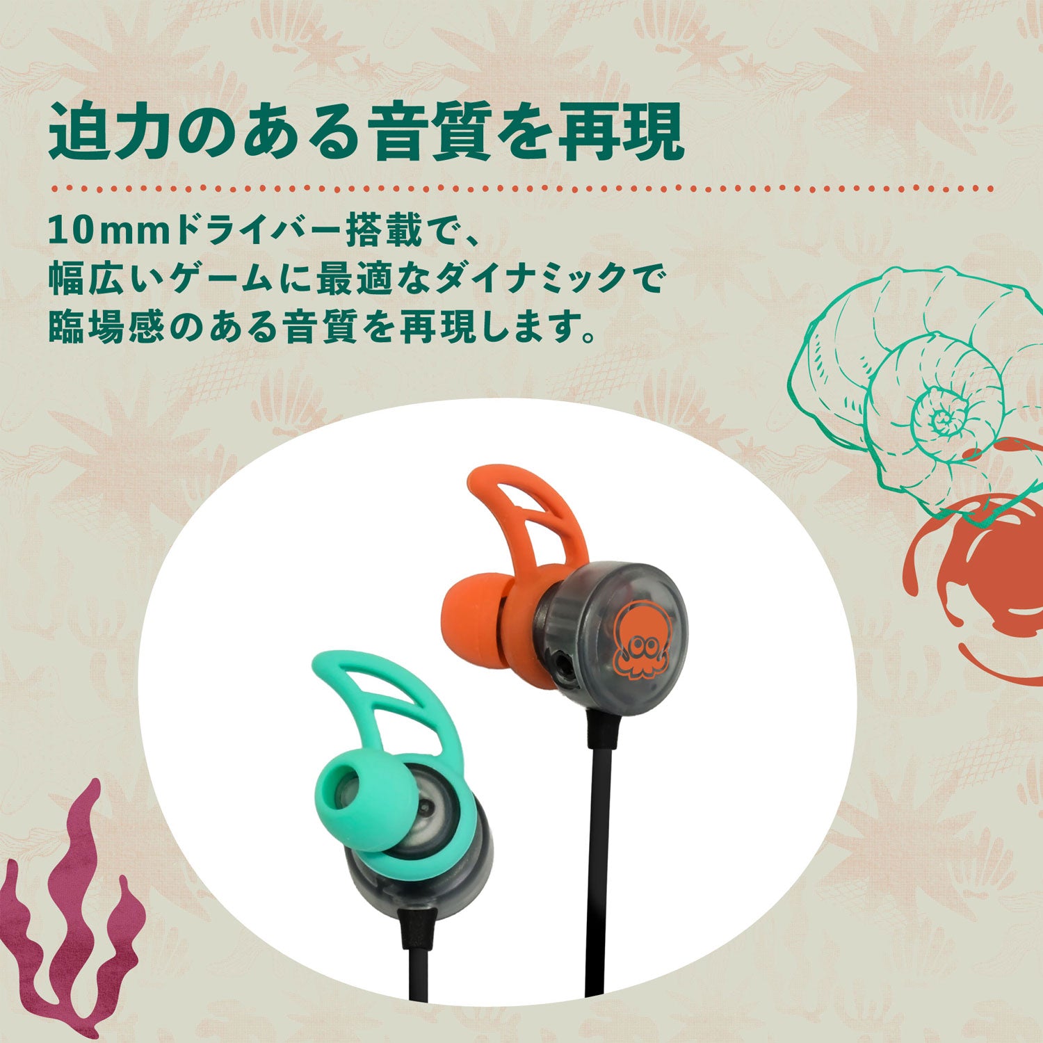 Hori Wired Gaming Earbuds Pro for Nintendo Switch 2 [Splatoon Raiders]