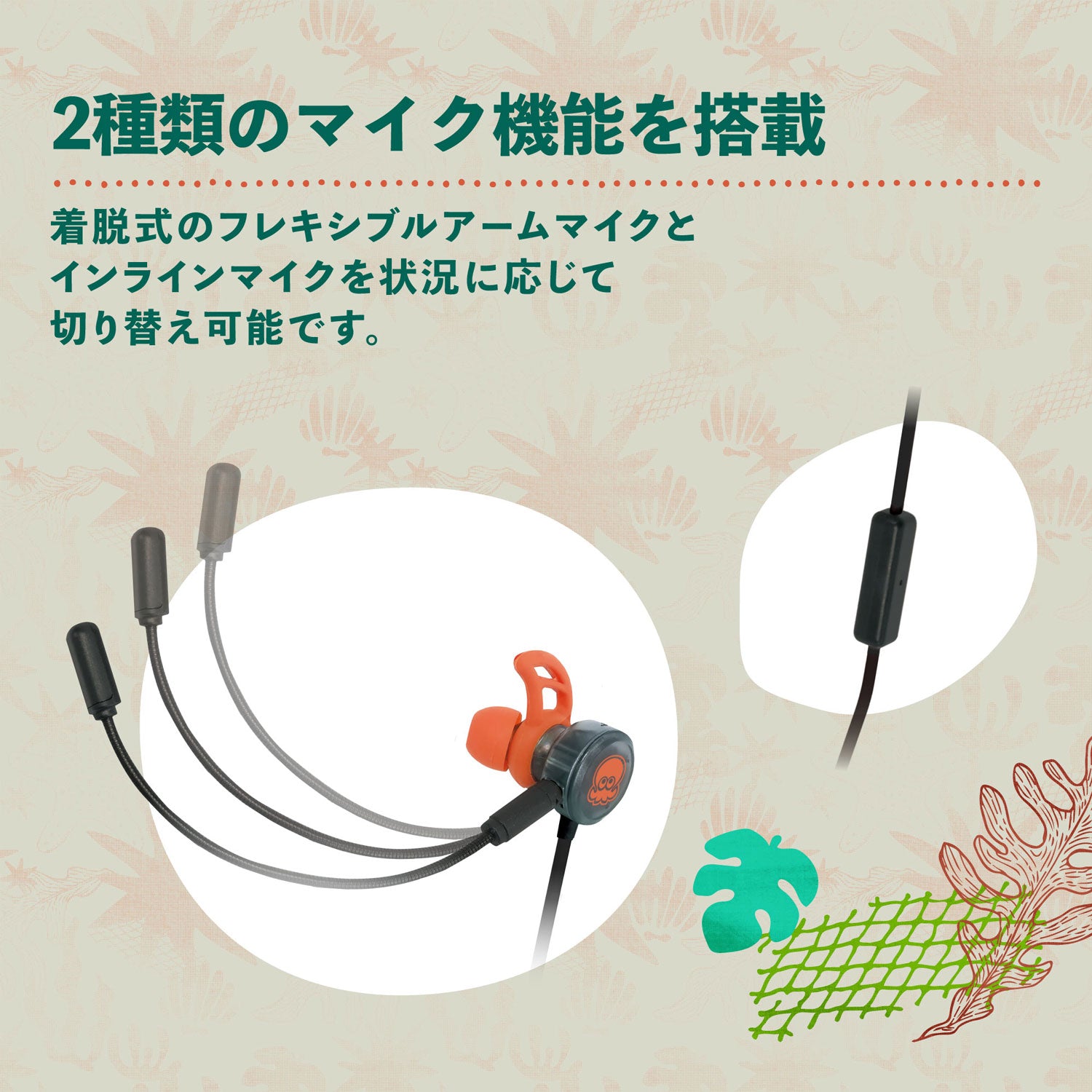 Hori Wired Gaming Earbuds Pro for Nintendo Switch 2 [Splatoon Raiders]